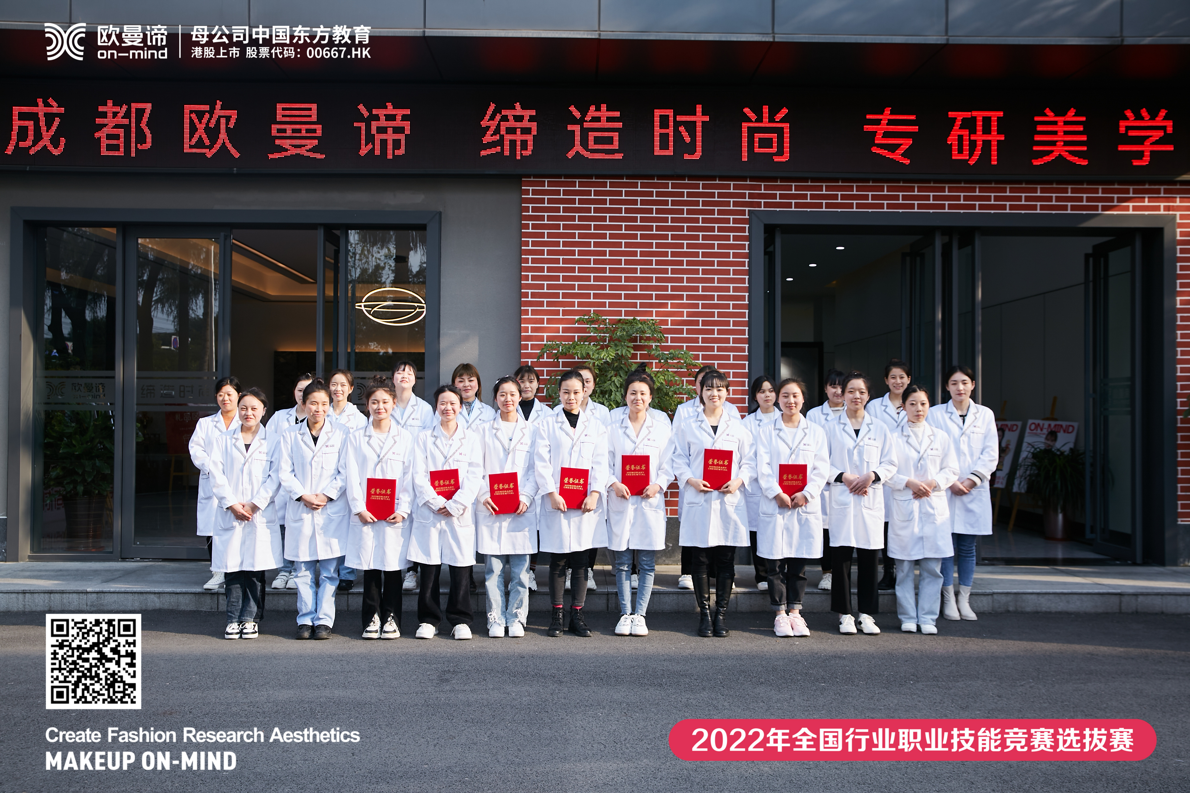 成为美容师必备的条件有什么？