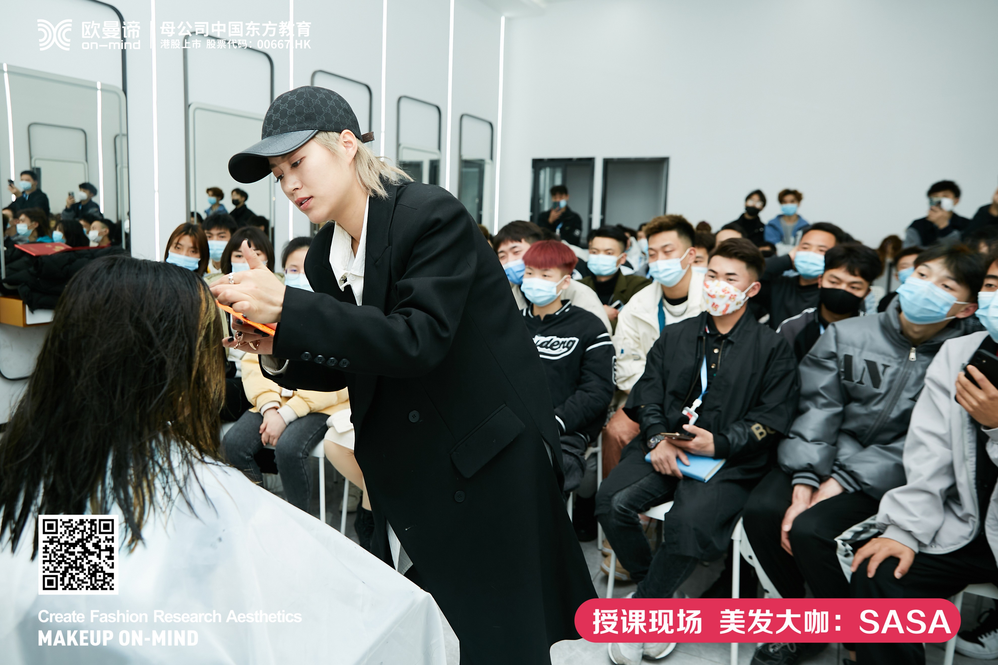 学习美发师对于年龄有要求吗