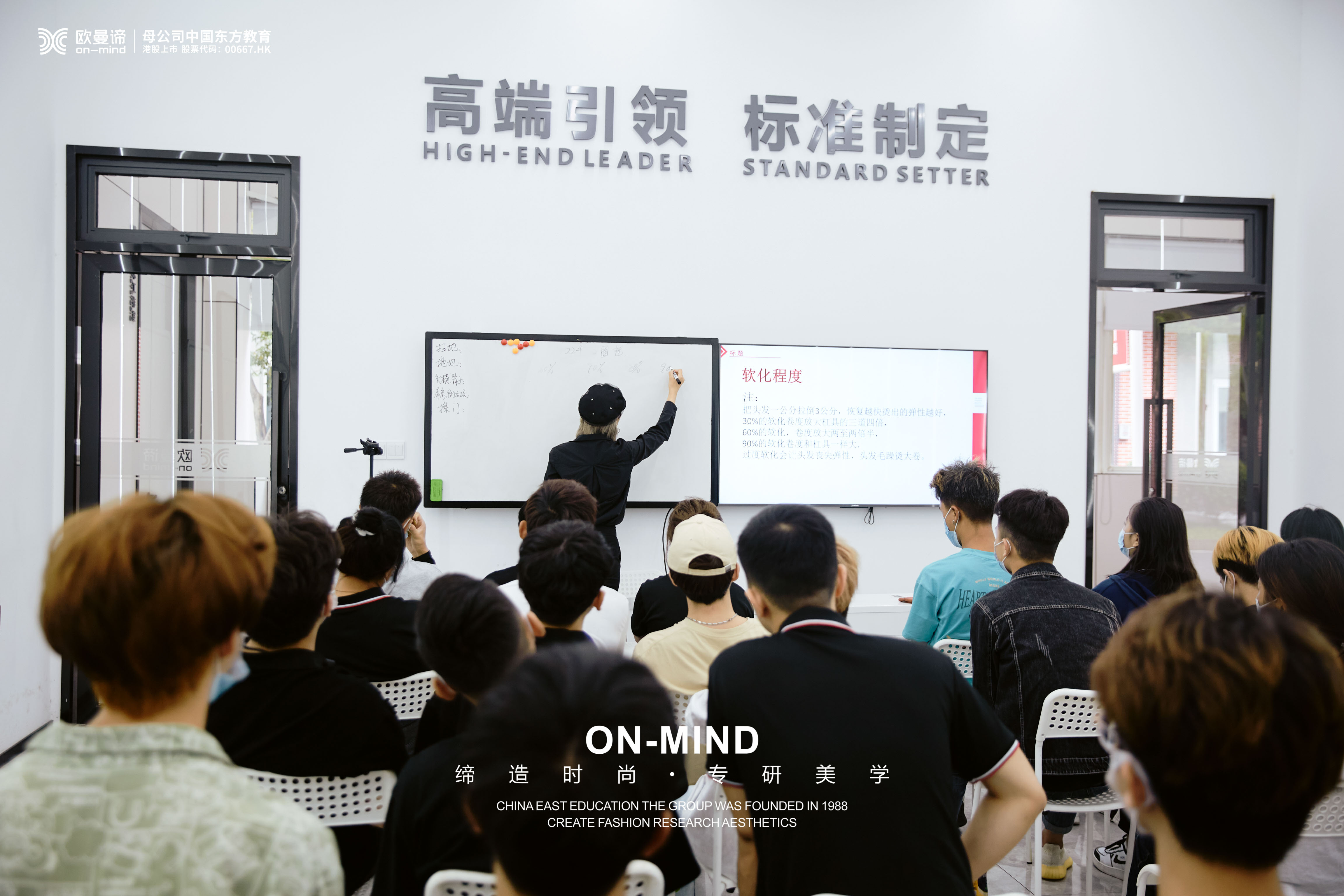 美发师培训课程有哪些？难不难学