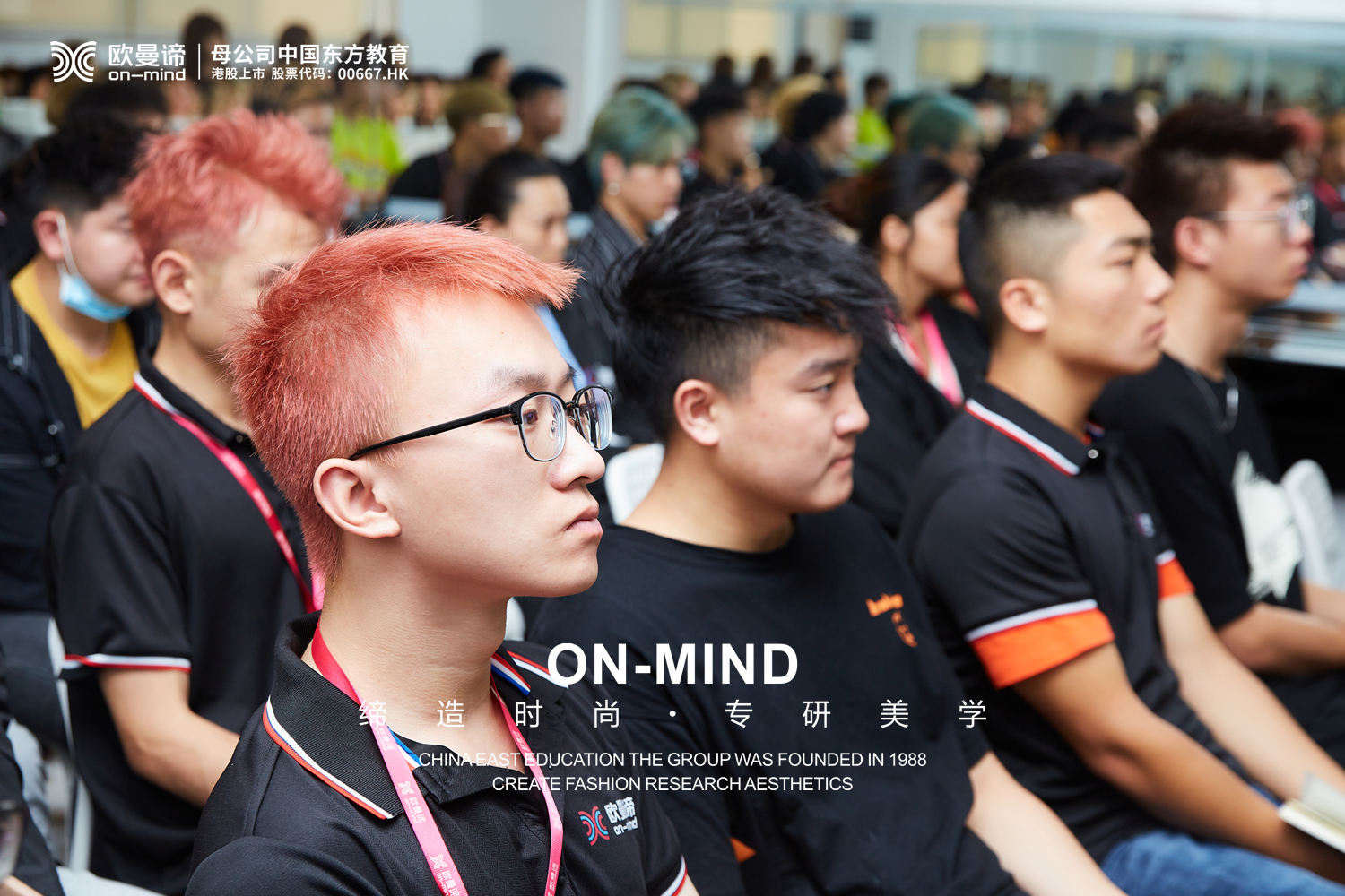 美发师培训课程有哪些？难不难学