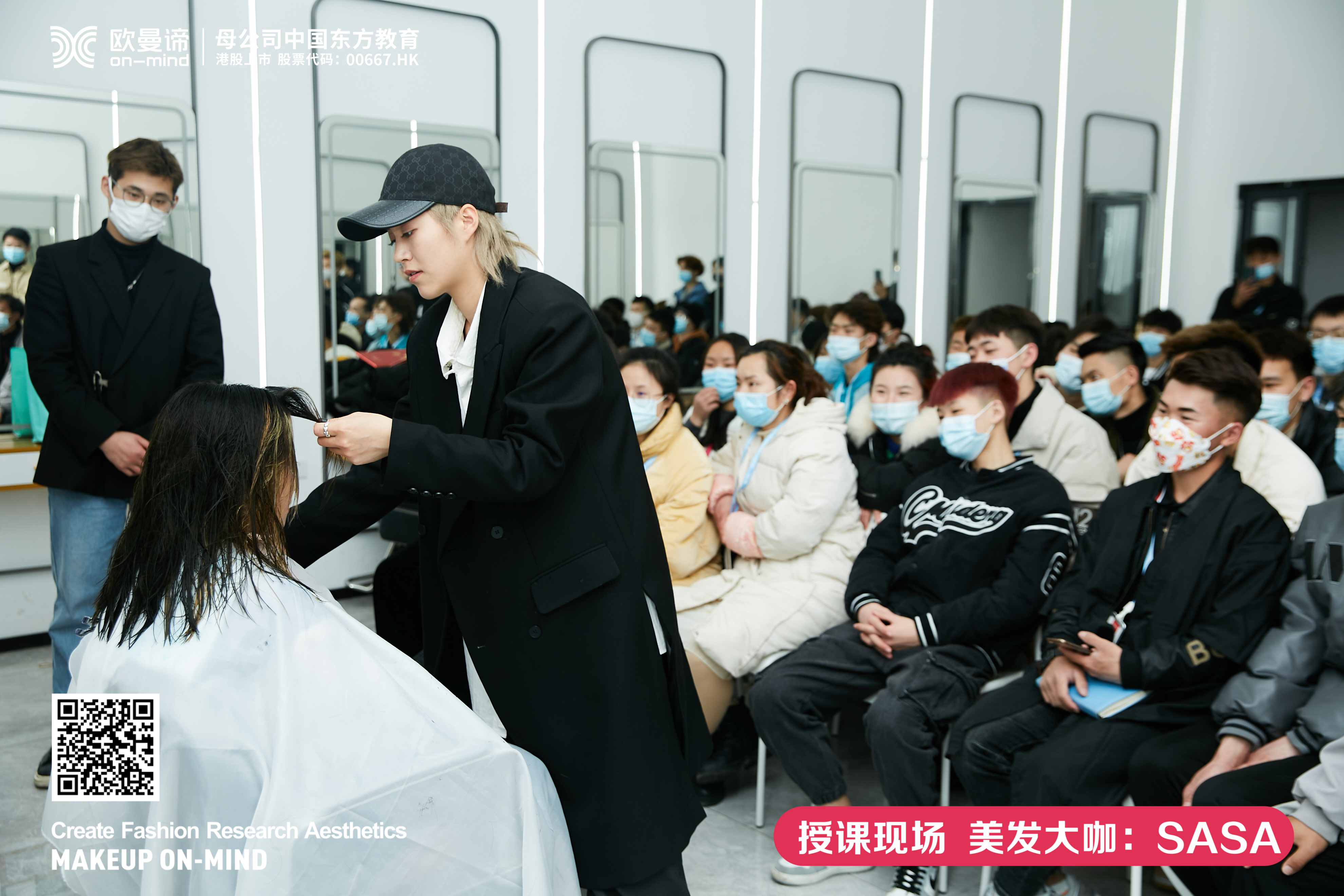 美发专业需要学习哪些课程