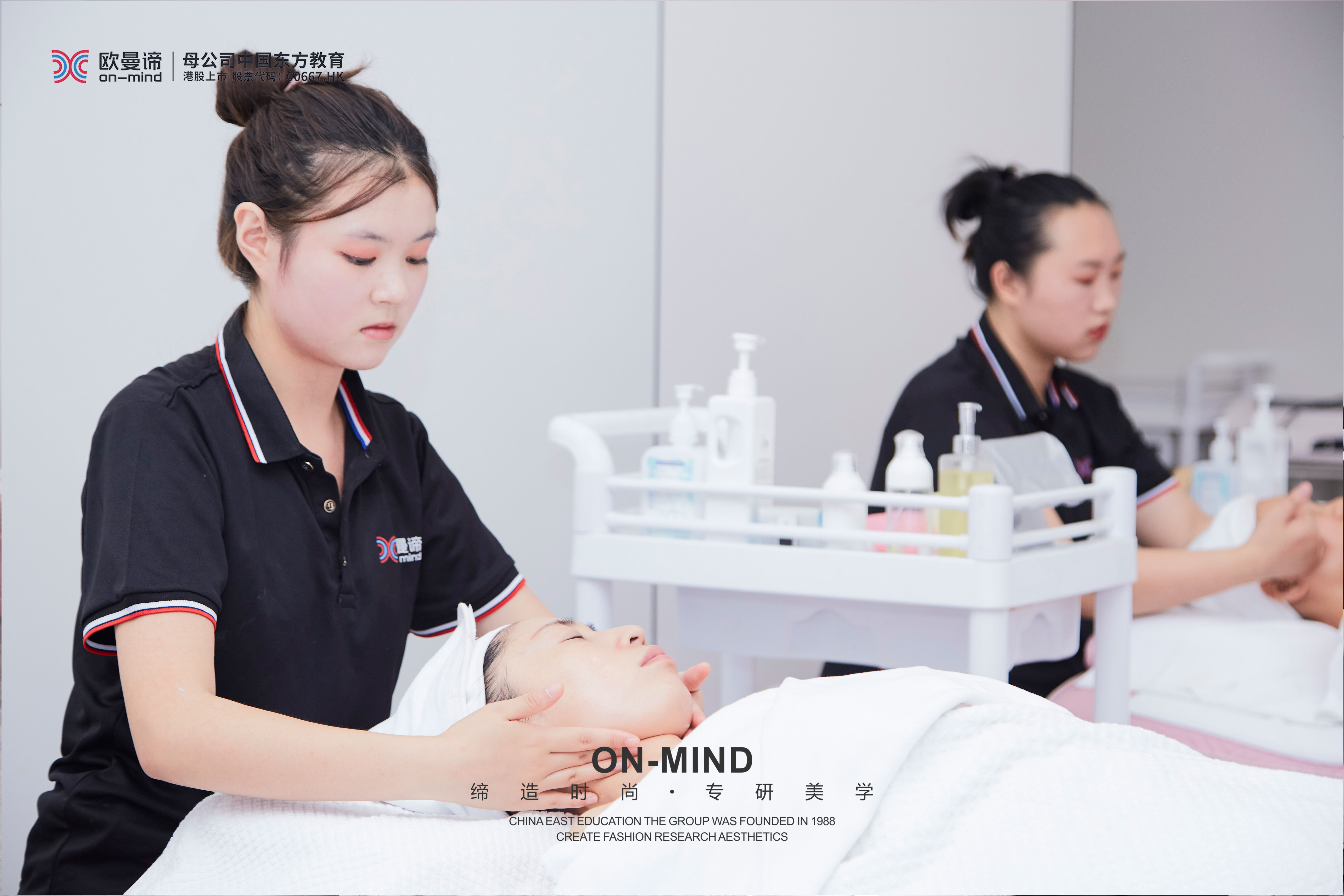 初中生学美容可以吗？学美容有前途吗?