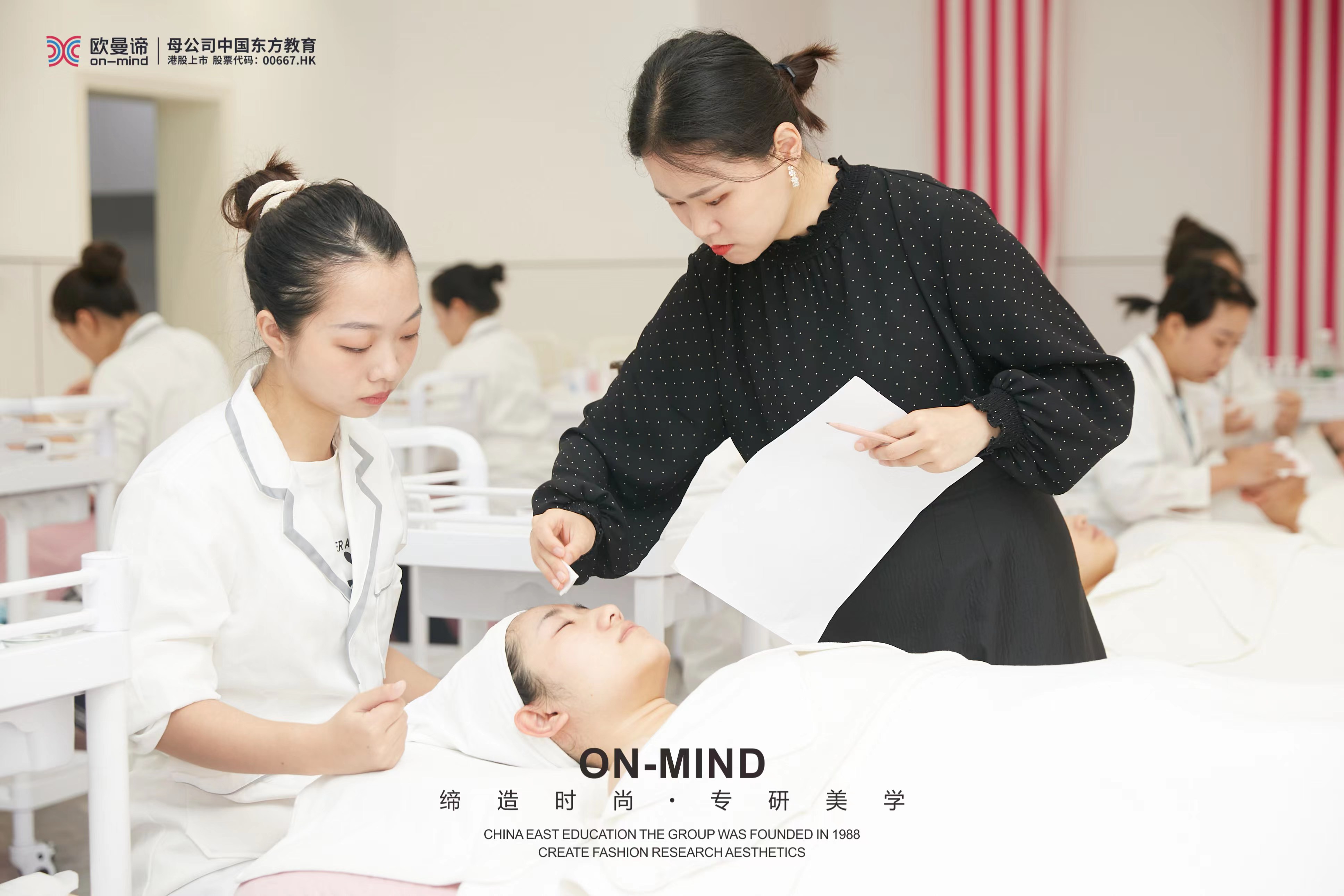 零基础学美容需要多久?