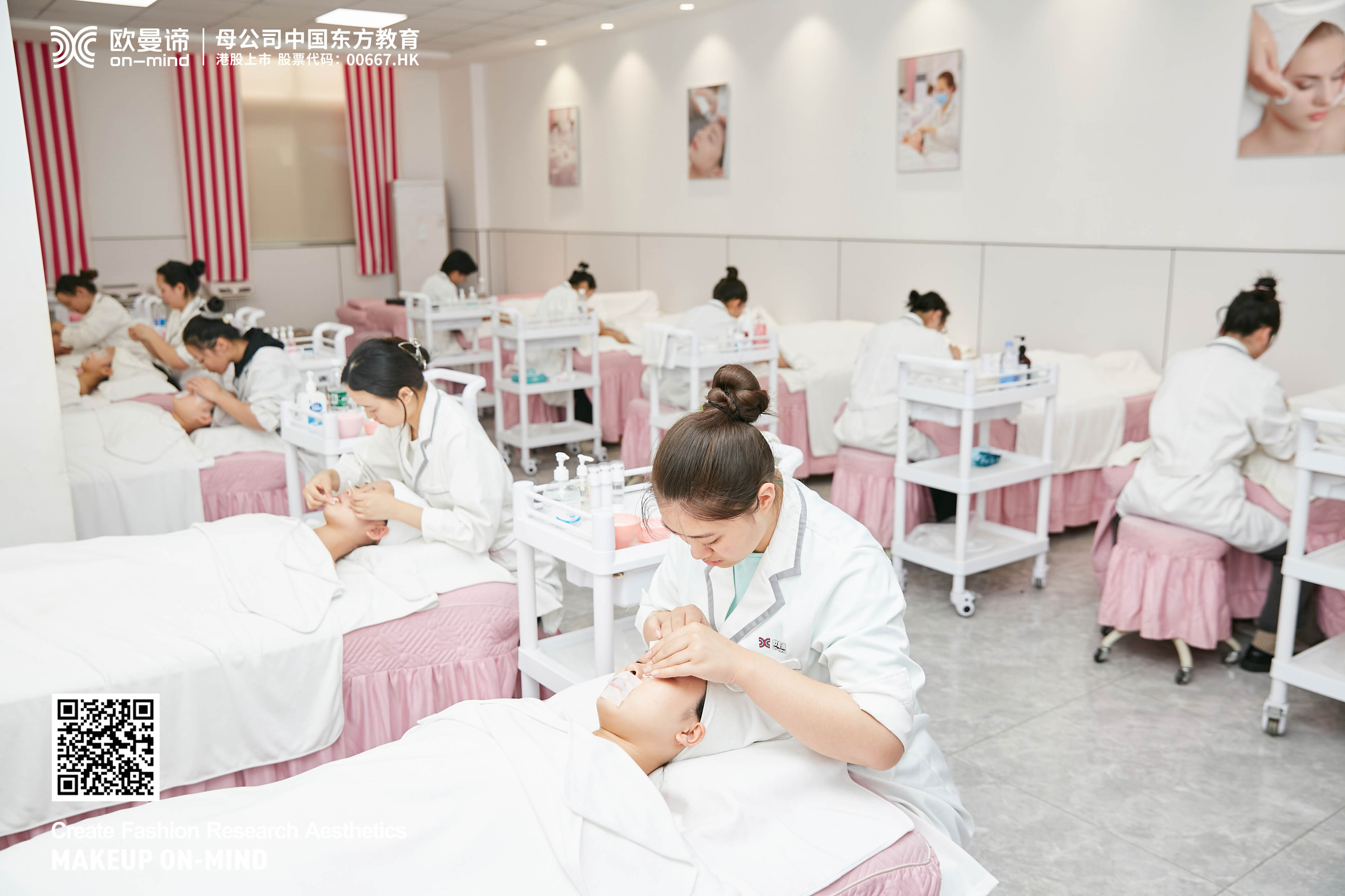 学美容的误区和注意事项，让你少走弯路