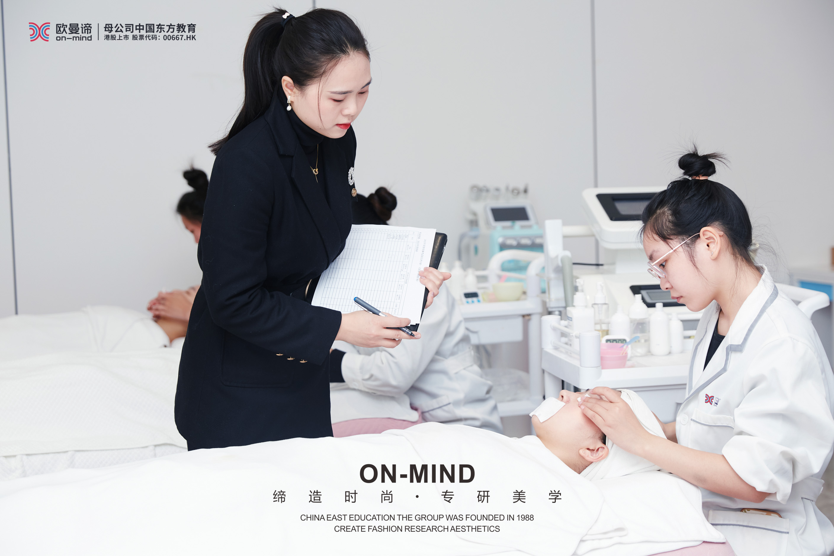 学美容的误区和注意事项，让你少走弯路