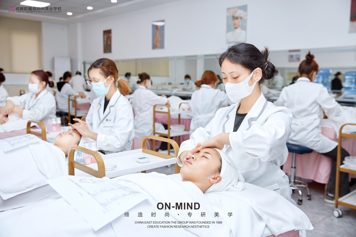 女孩子学美容好学吗怎么样