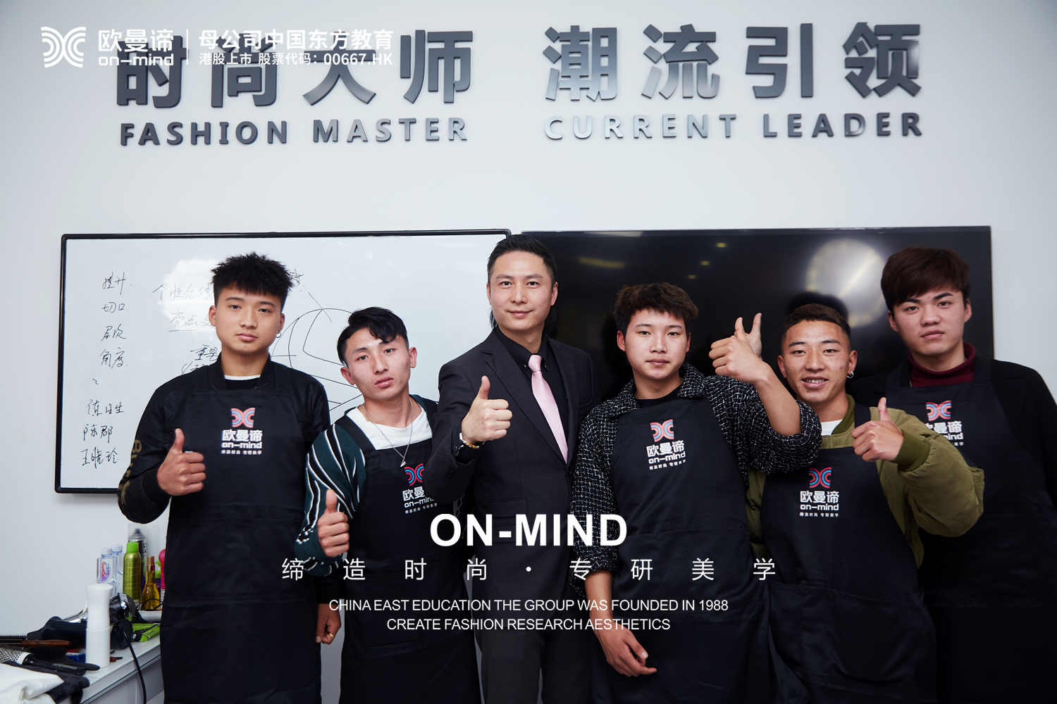 男生学美容美发怎么样，好不好就业