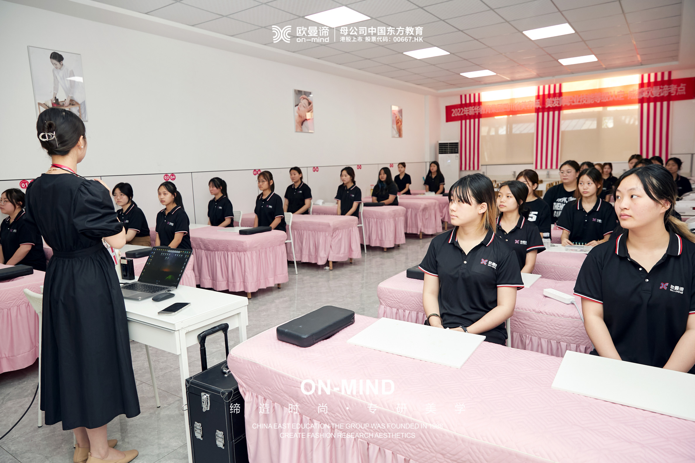 美容行业前景展望：未来五年的机遇和挑战
