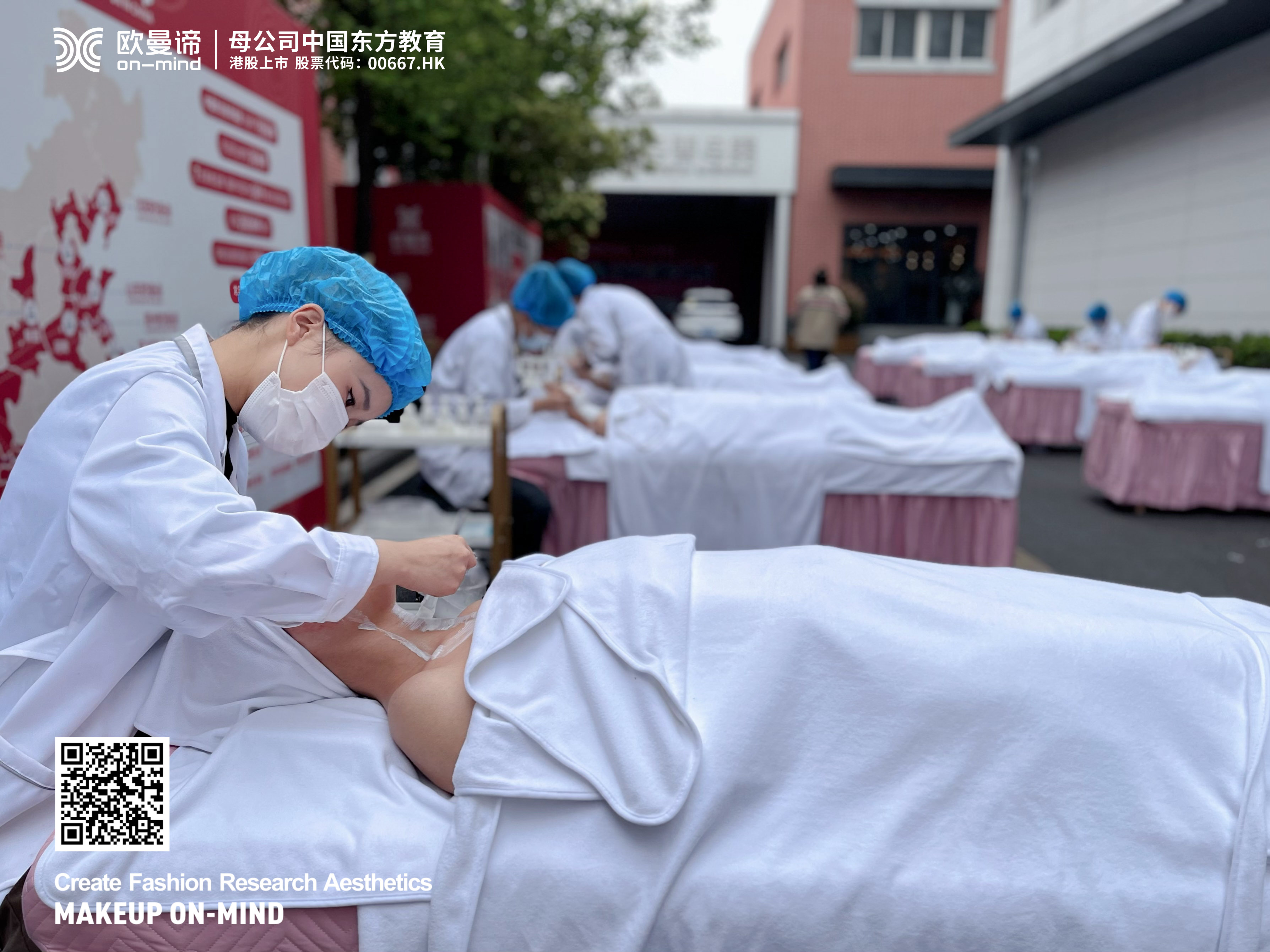 开始你的美容之旅：如何选择适合你的美容课程