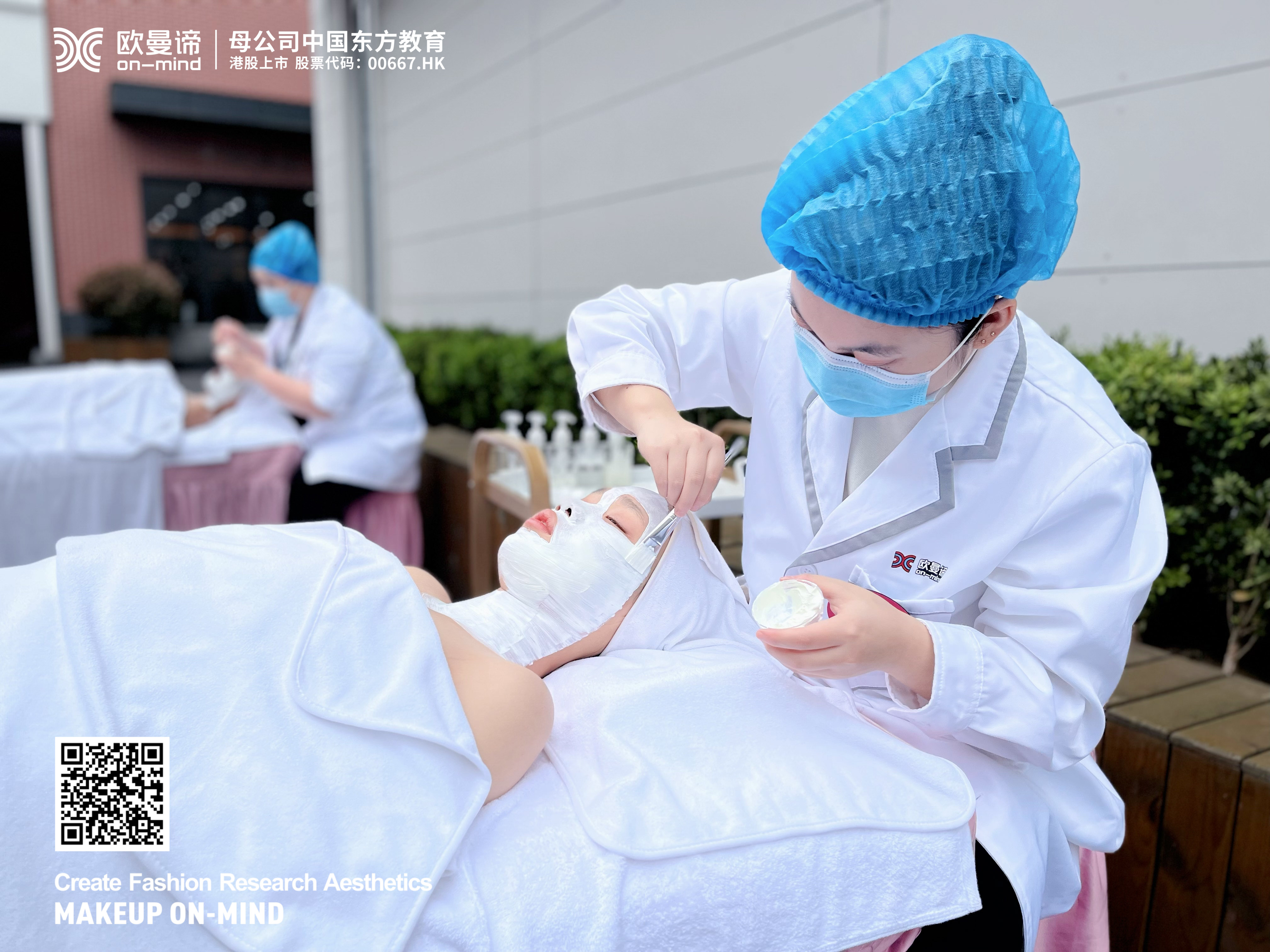 开始你的美容之旅：如何选择适合你的美容课程