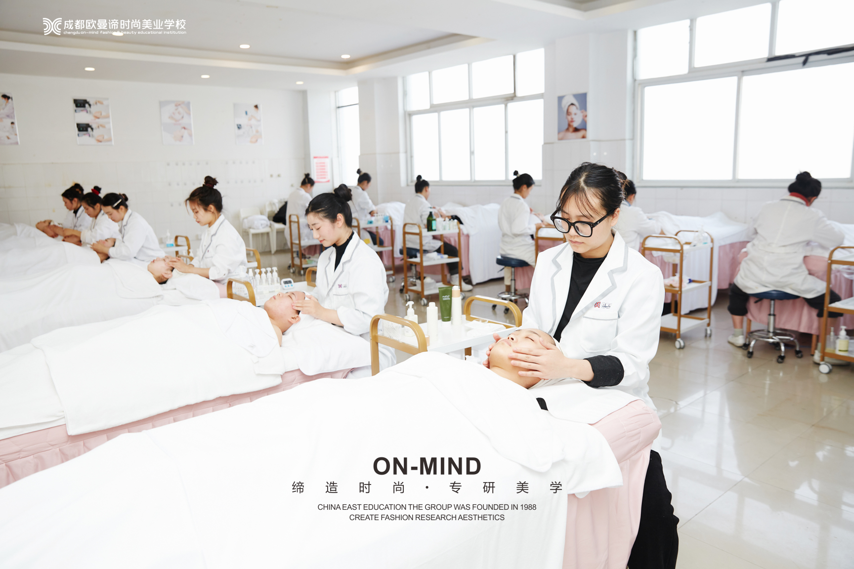 学美容，成都美容职校推荐的学校