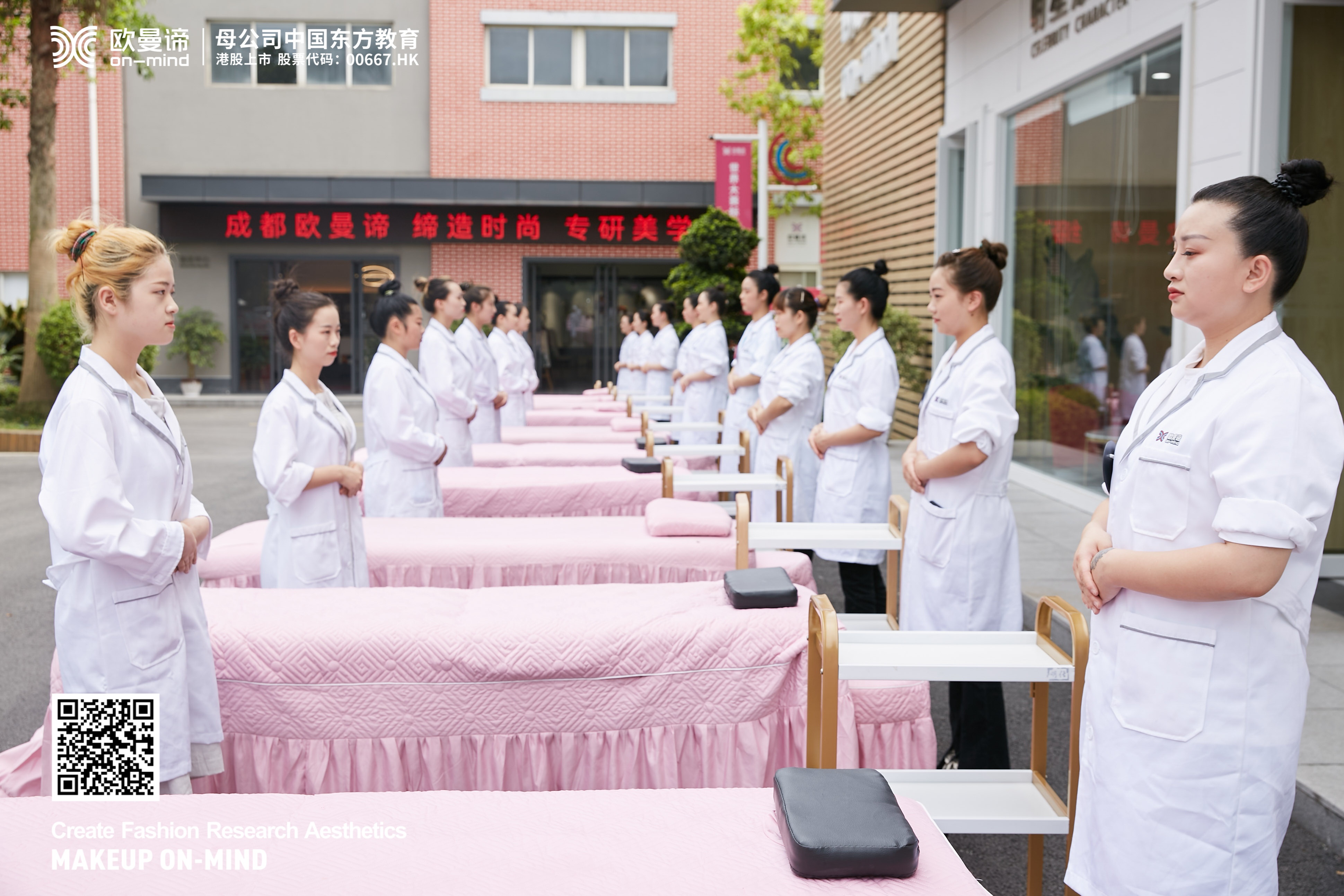 成都受欢迎的美容学校是哪家