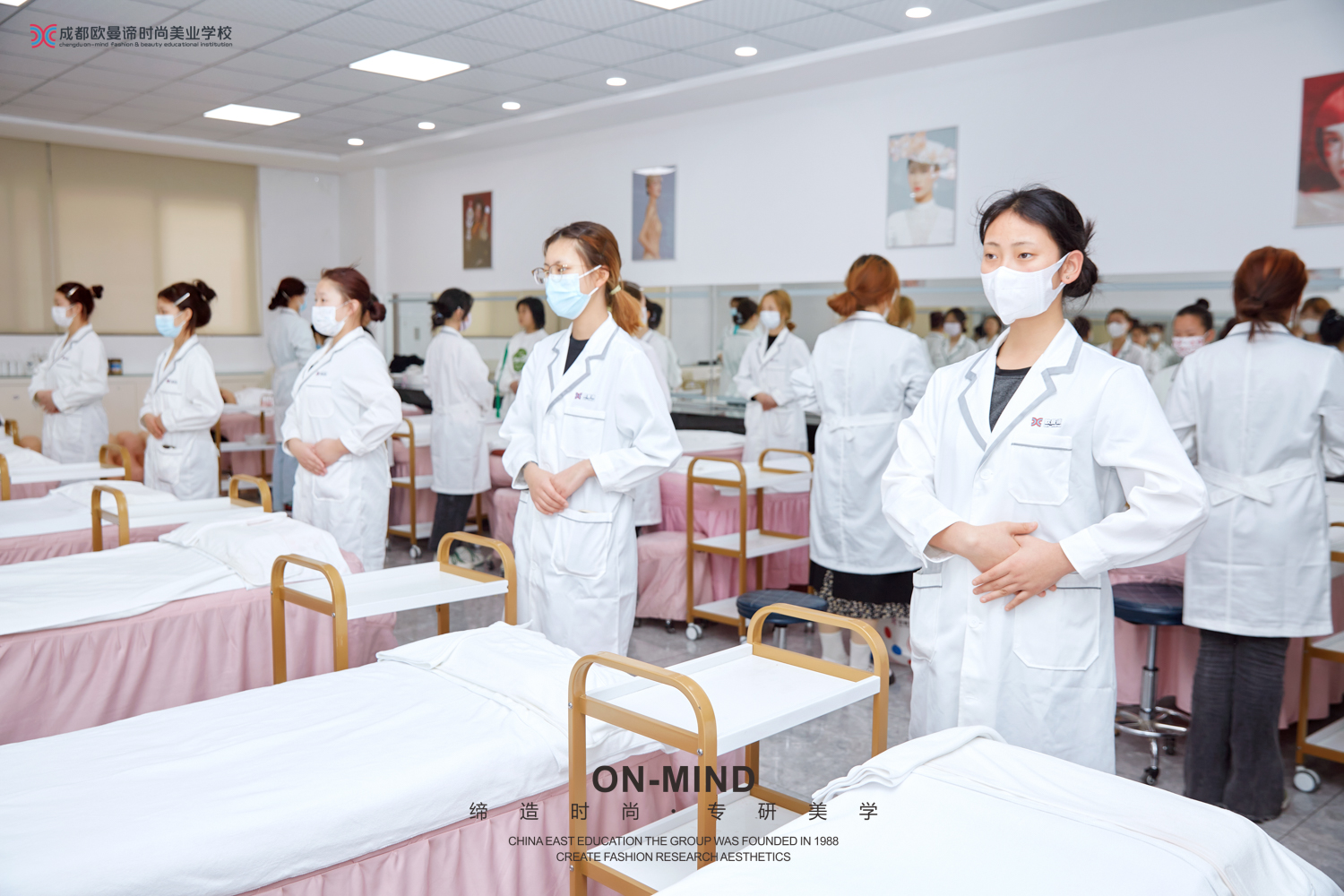 学美容去美容学校学习怎么样