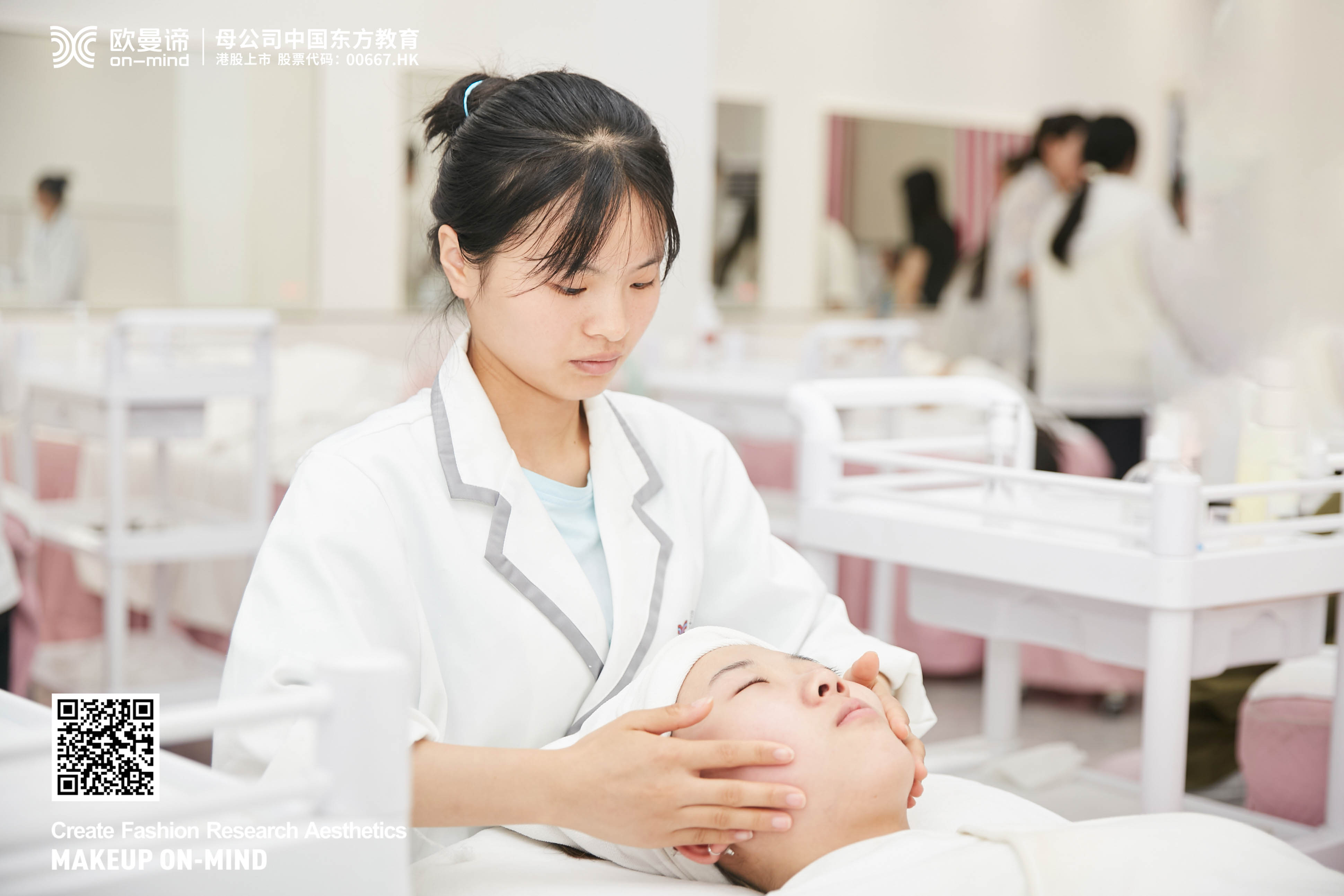 学美容去学校好还是去美容院好？