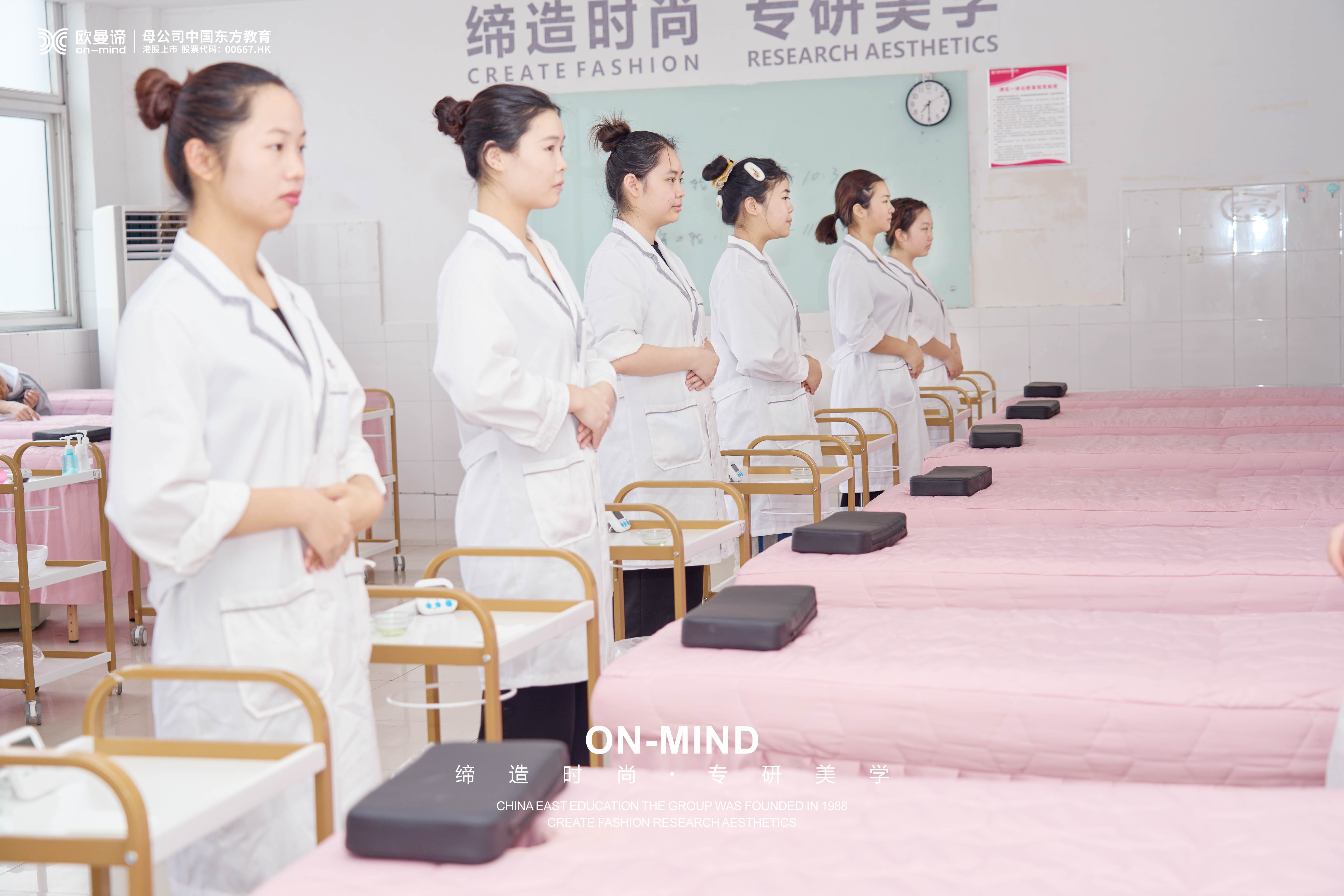 学美容去学校好还是去美容院好？