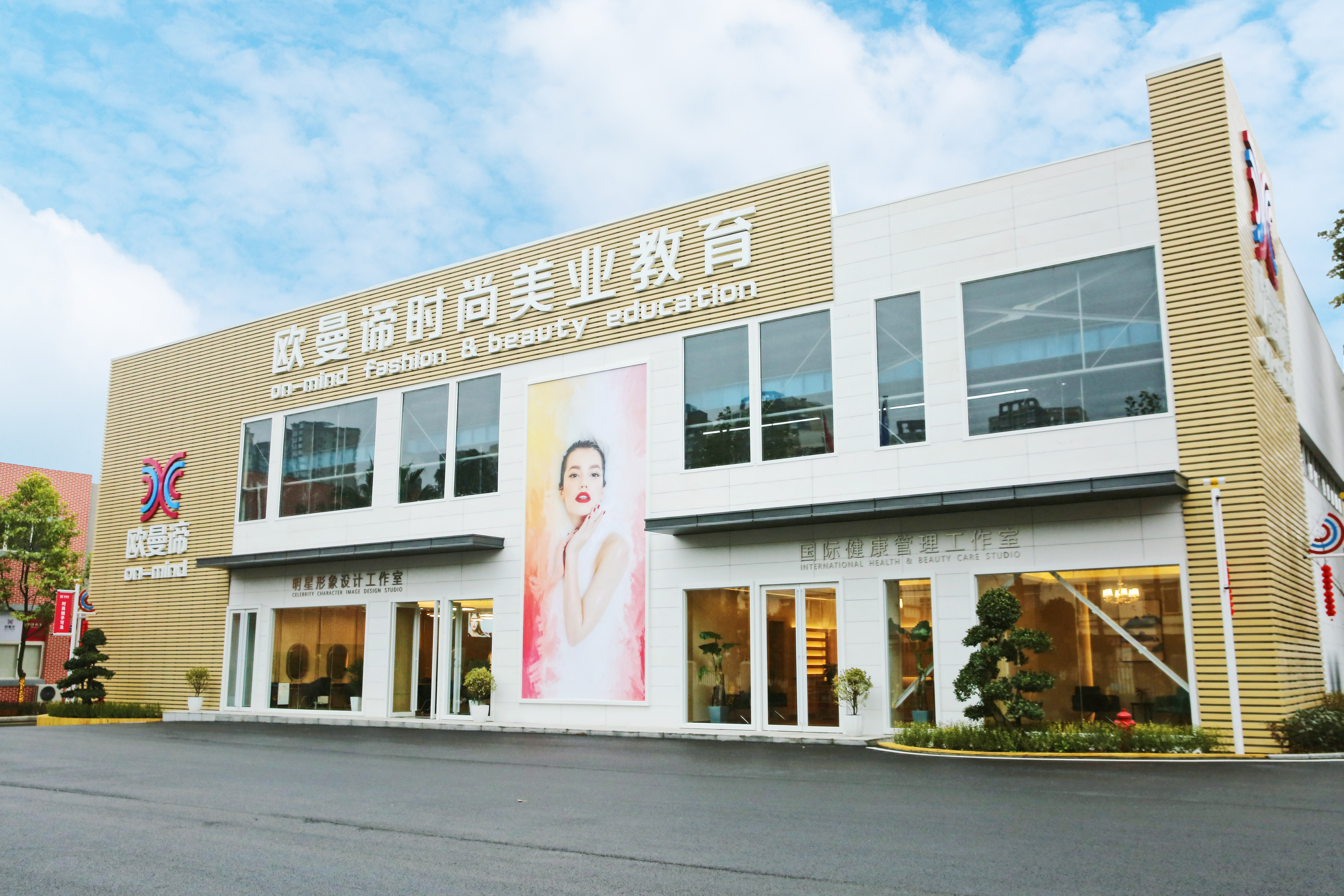 成都化妆学校正规学校排名
