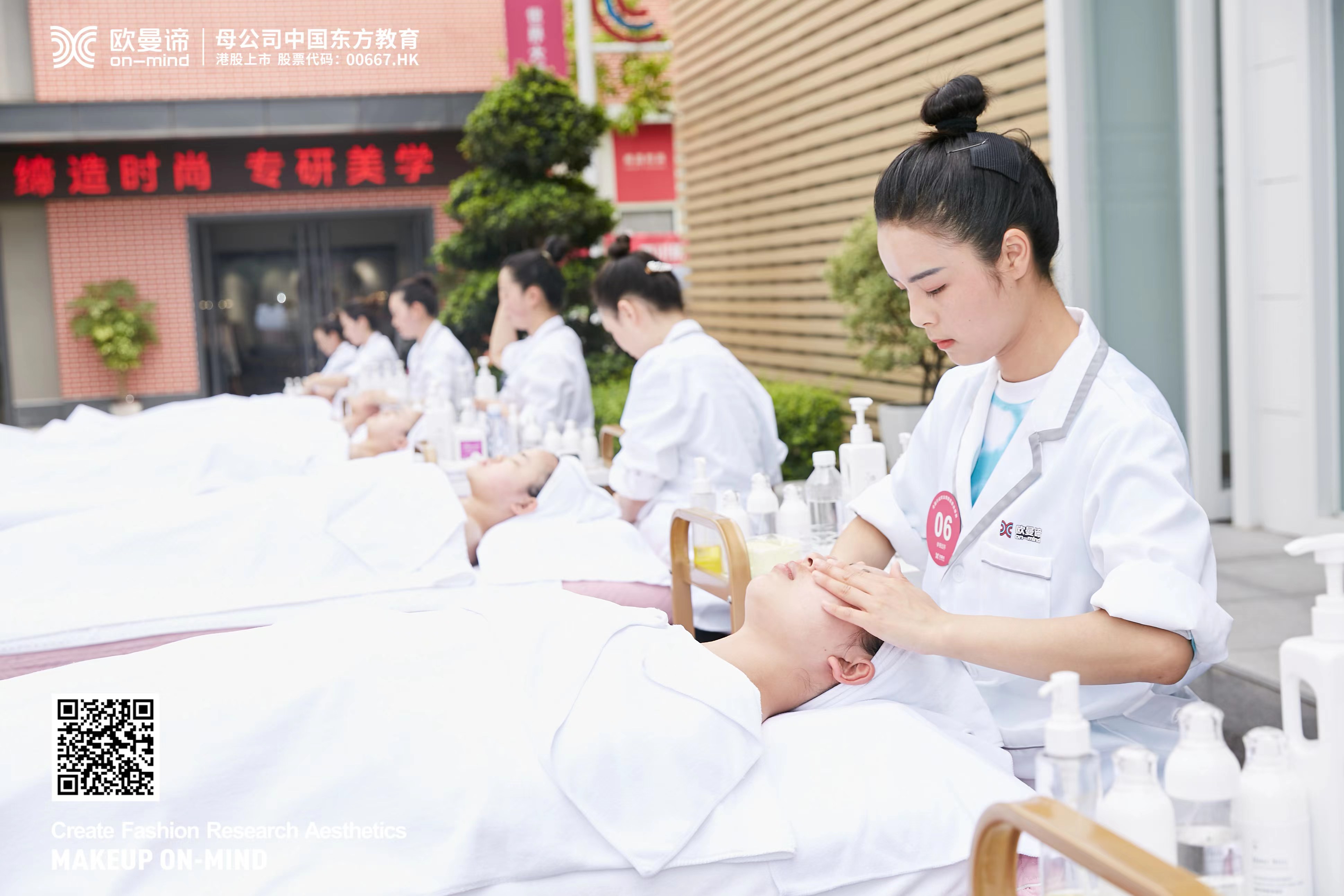 学习美容，学历和经验哪个更重要？