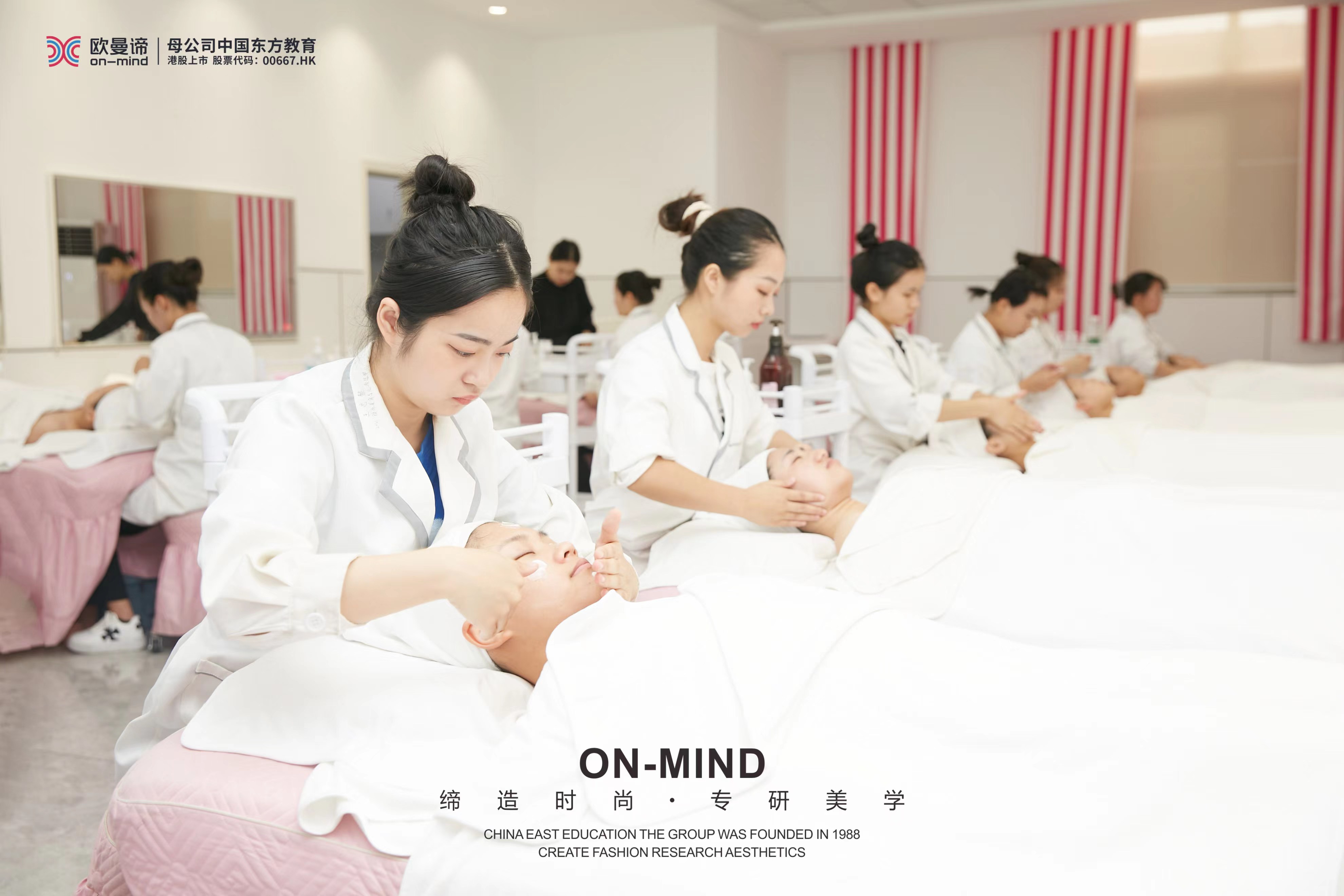 美容培训速成班要多少钱