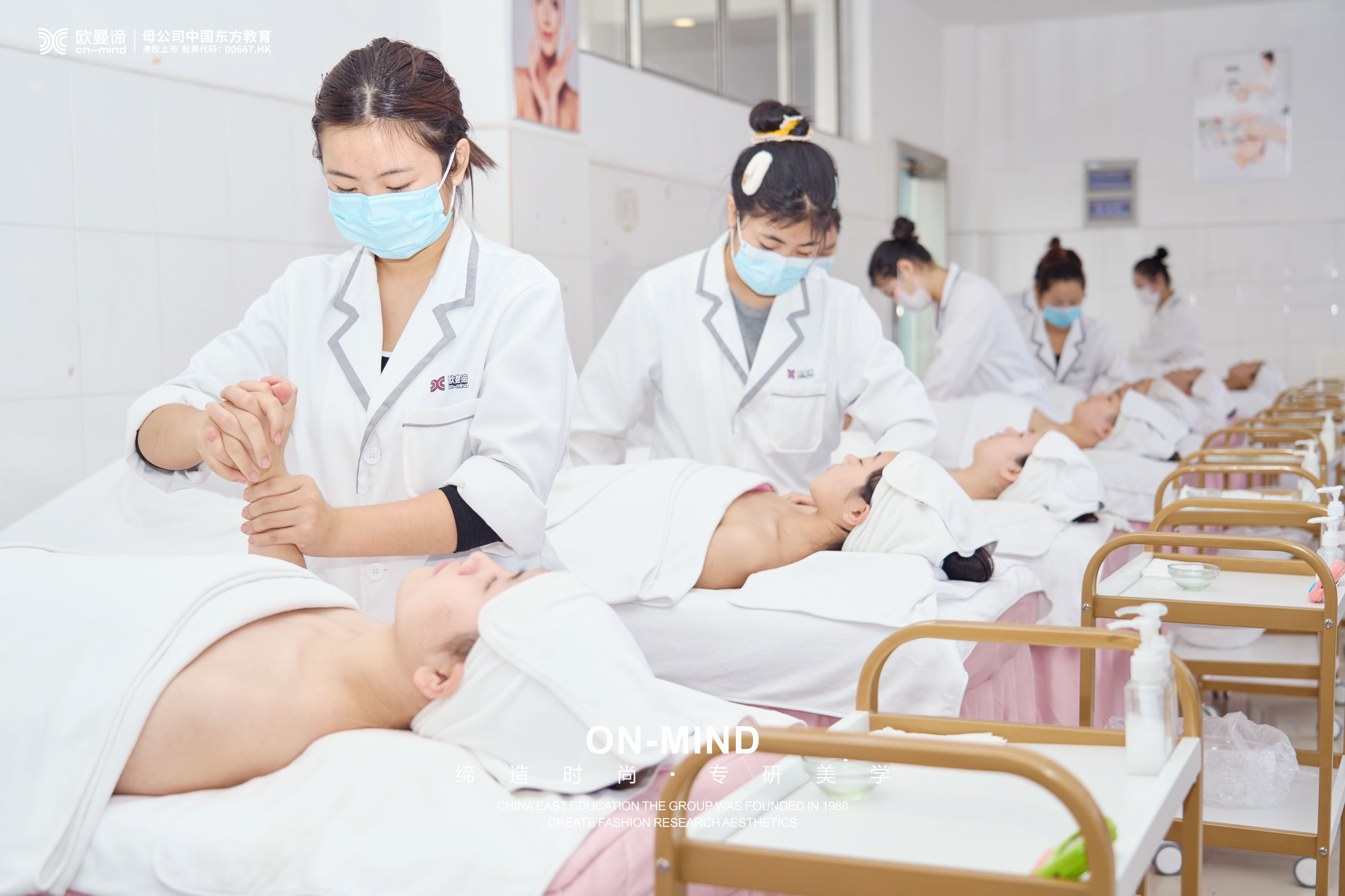 学美容难吗?多久上手？