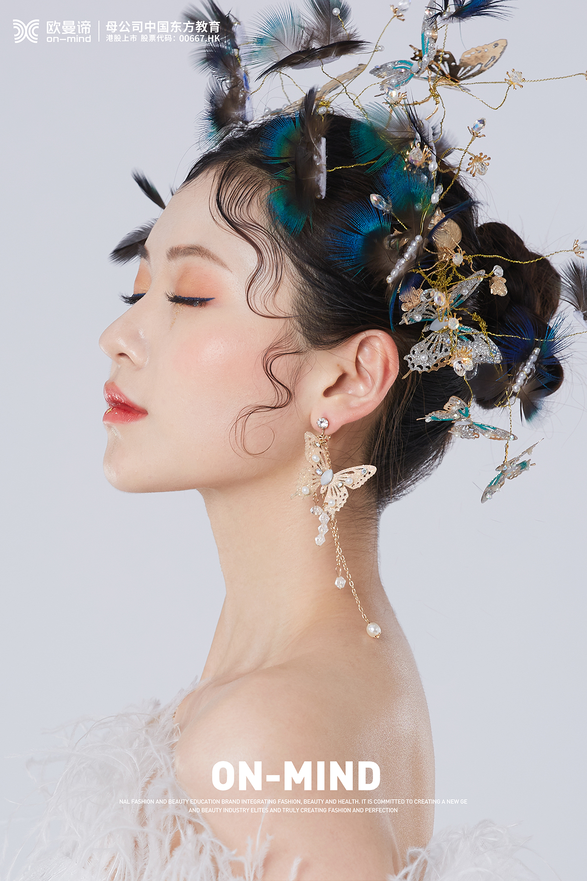 成都学化妆哪个化妆学校技术好