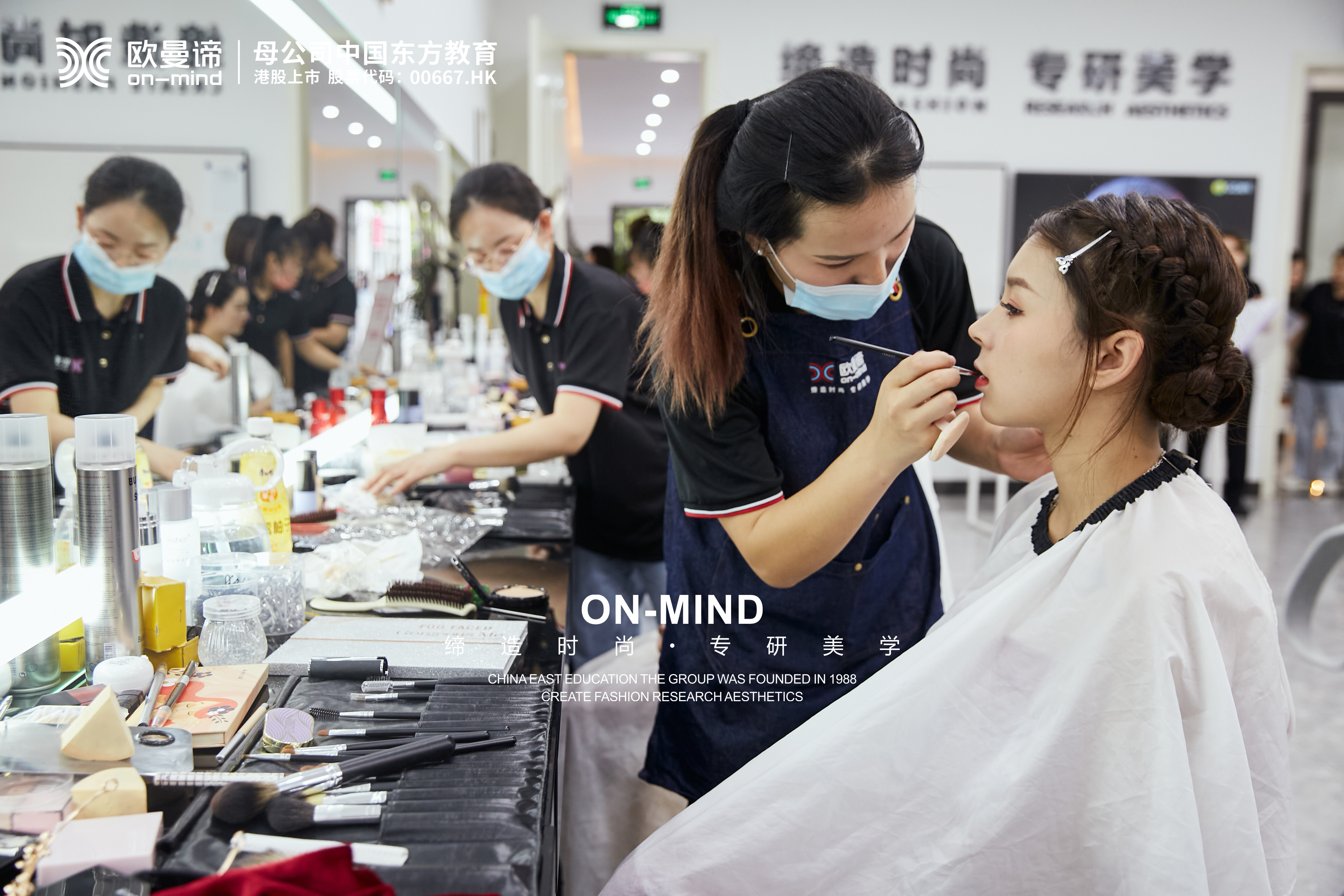 女生去学化妆的话好不好，有前途吗？