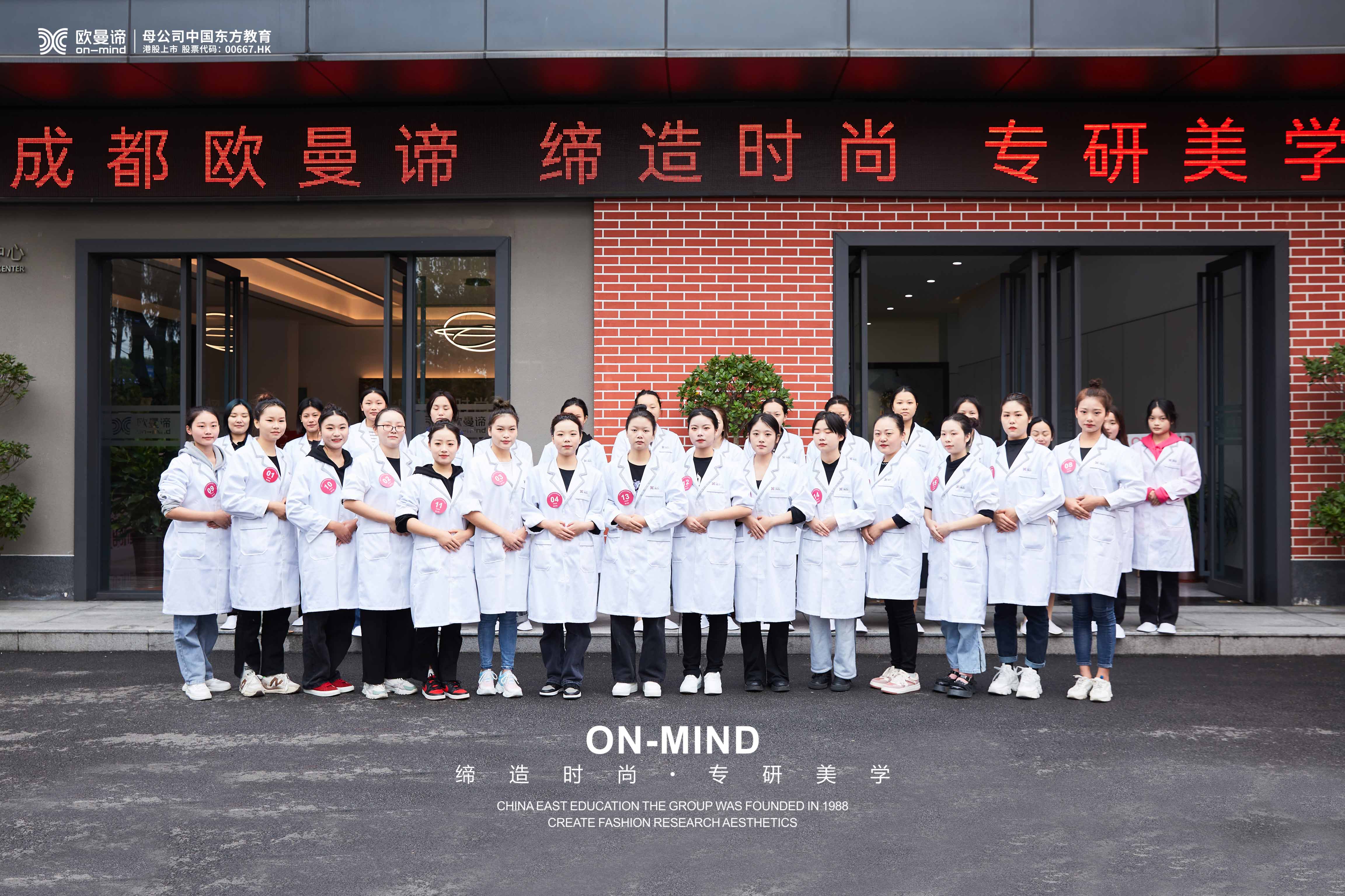 学美容难不难，成都哪个美容学校好