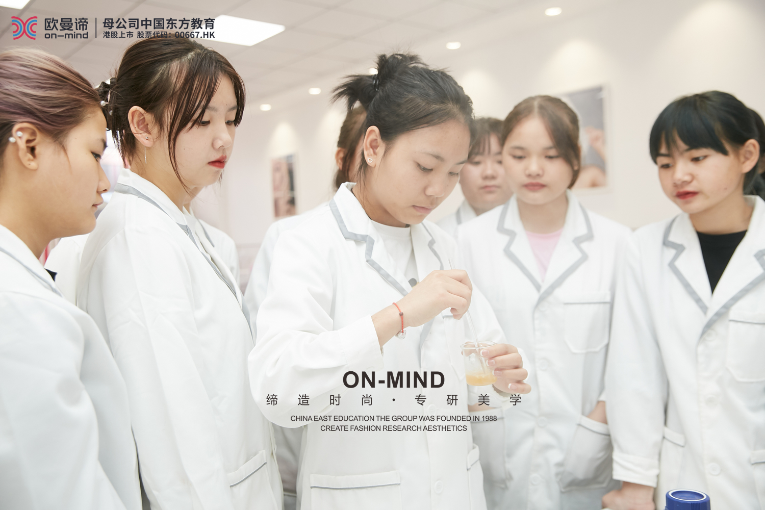 新手学美容需要注意哪些问题