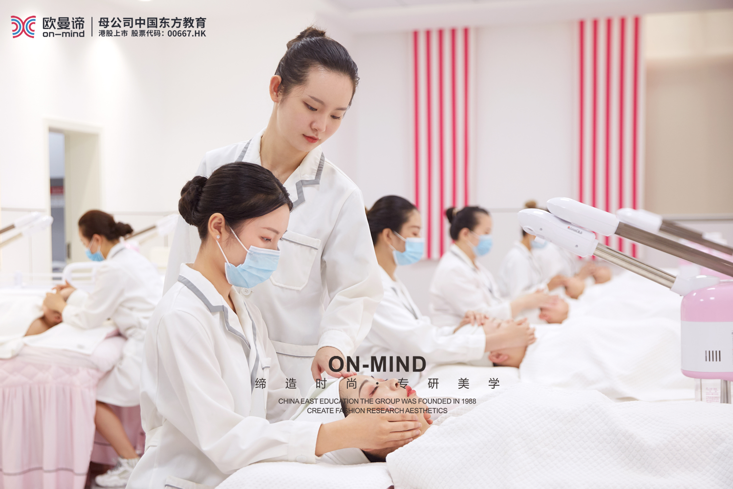当美容师在哪里学好，去专业学校怎么样