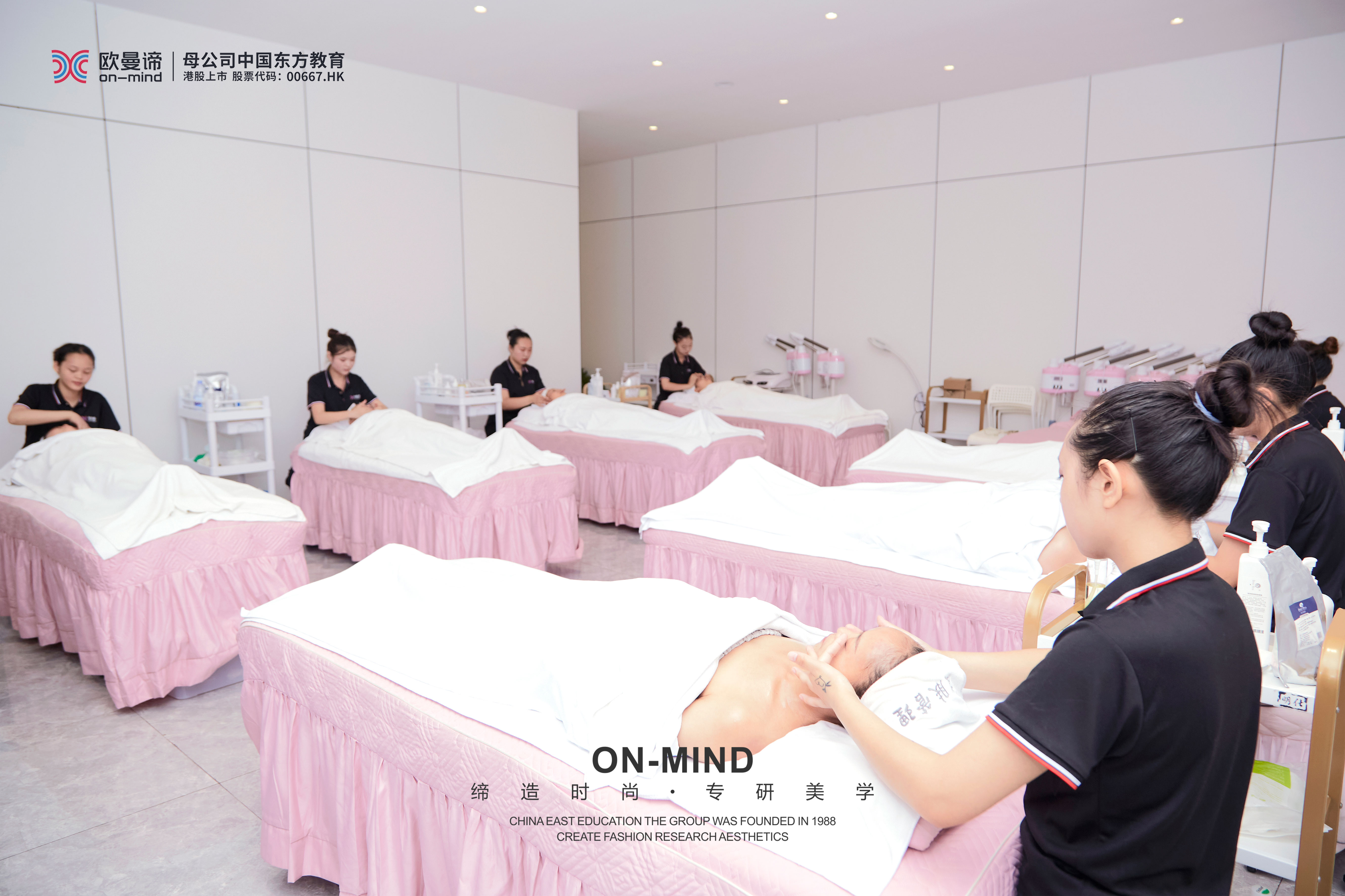 成都哪些职业学校有美容专业