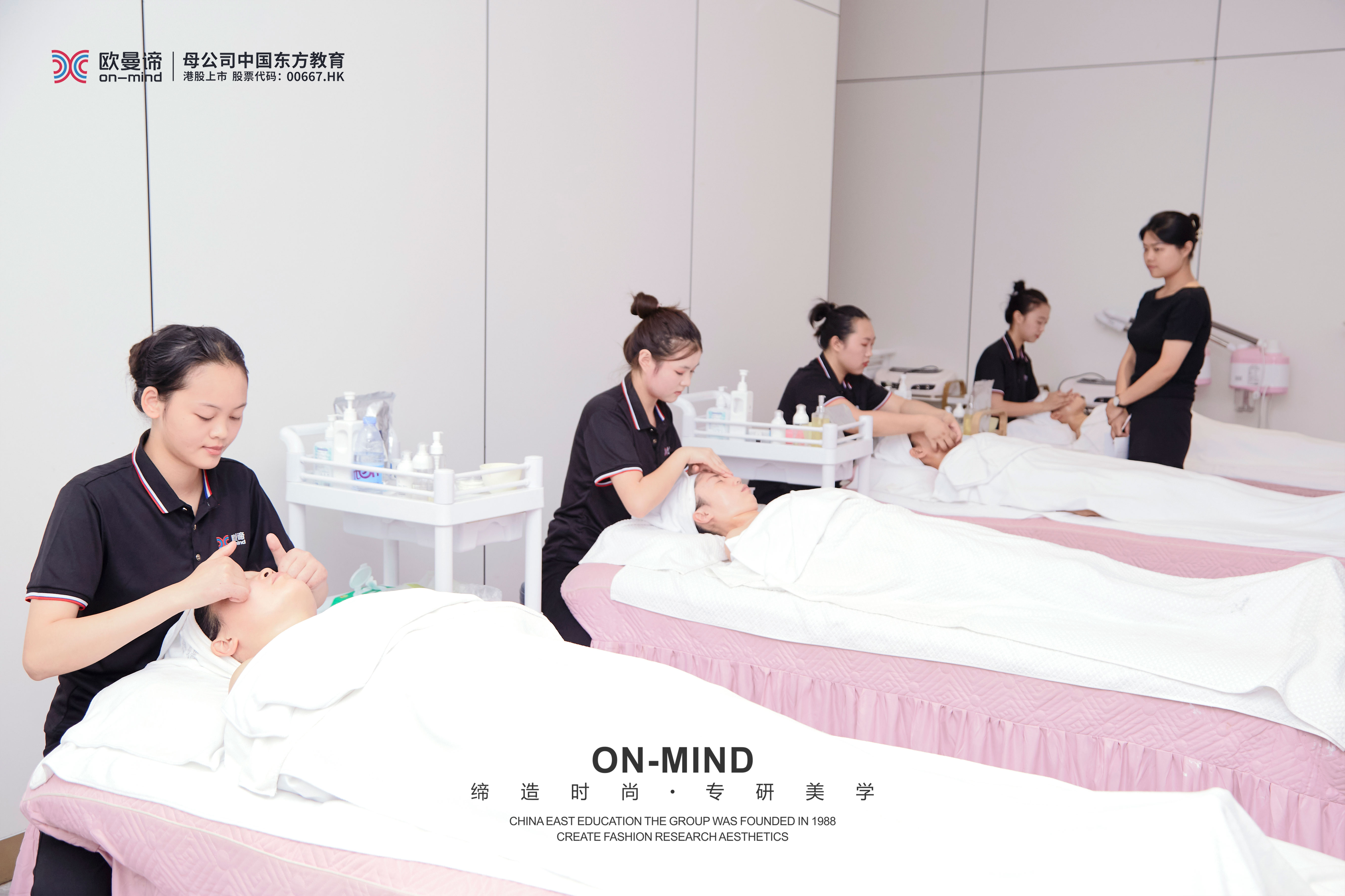 学美容在哪里学好一点，女生学美容工资高吗