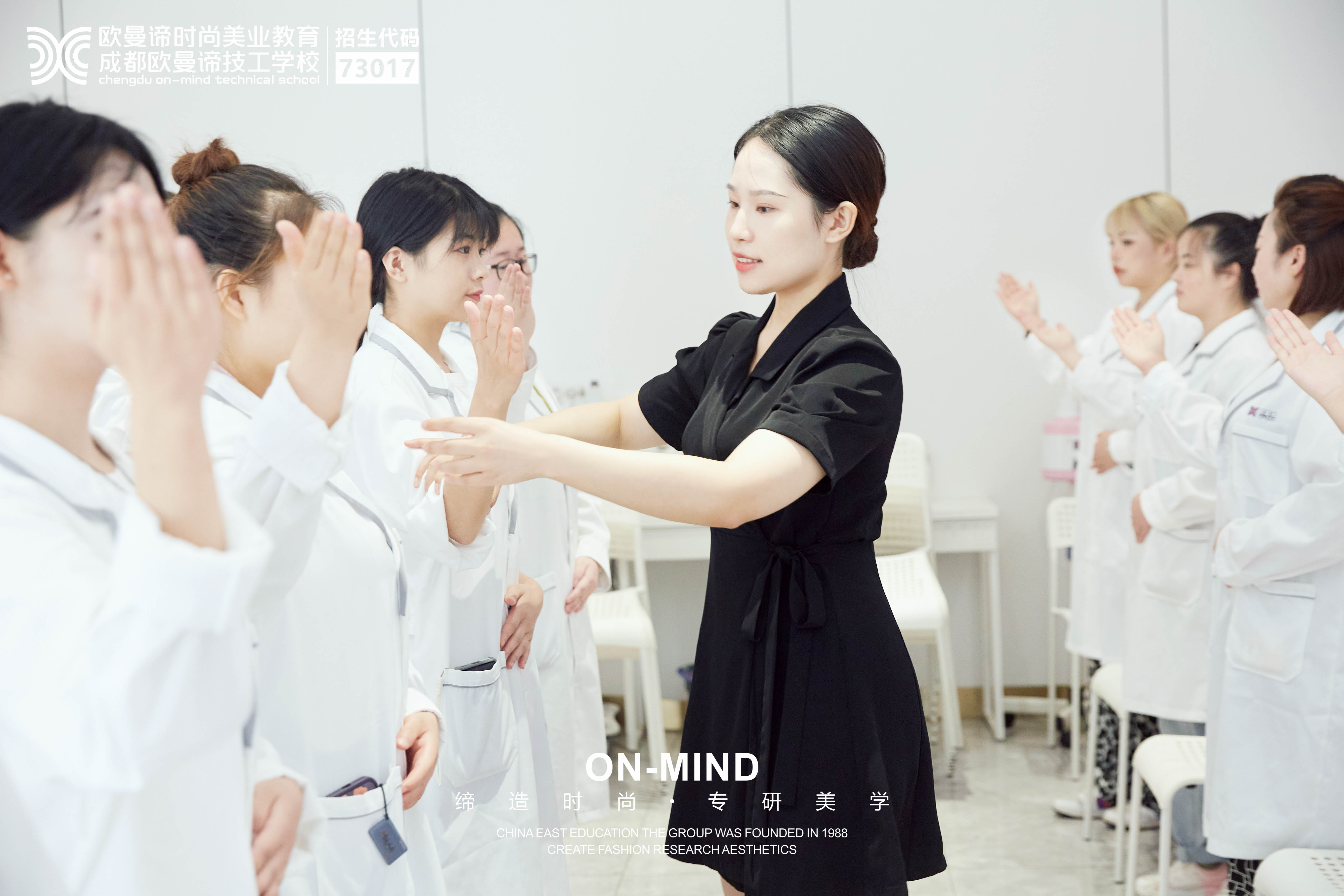 美容专业学的什么，哪里学美容比较专业