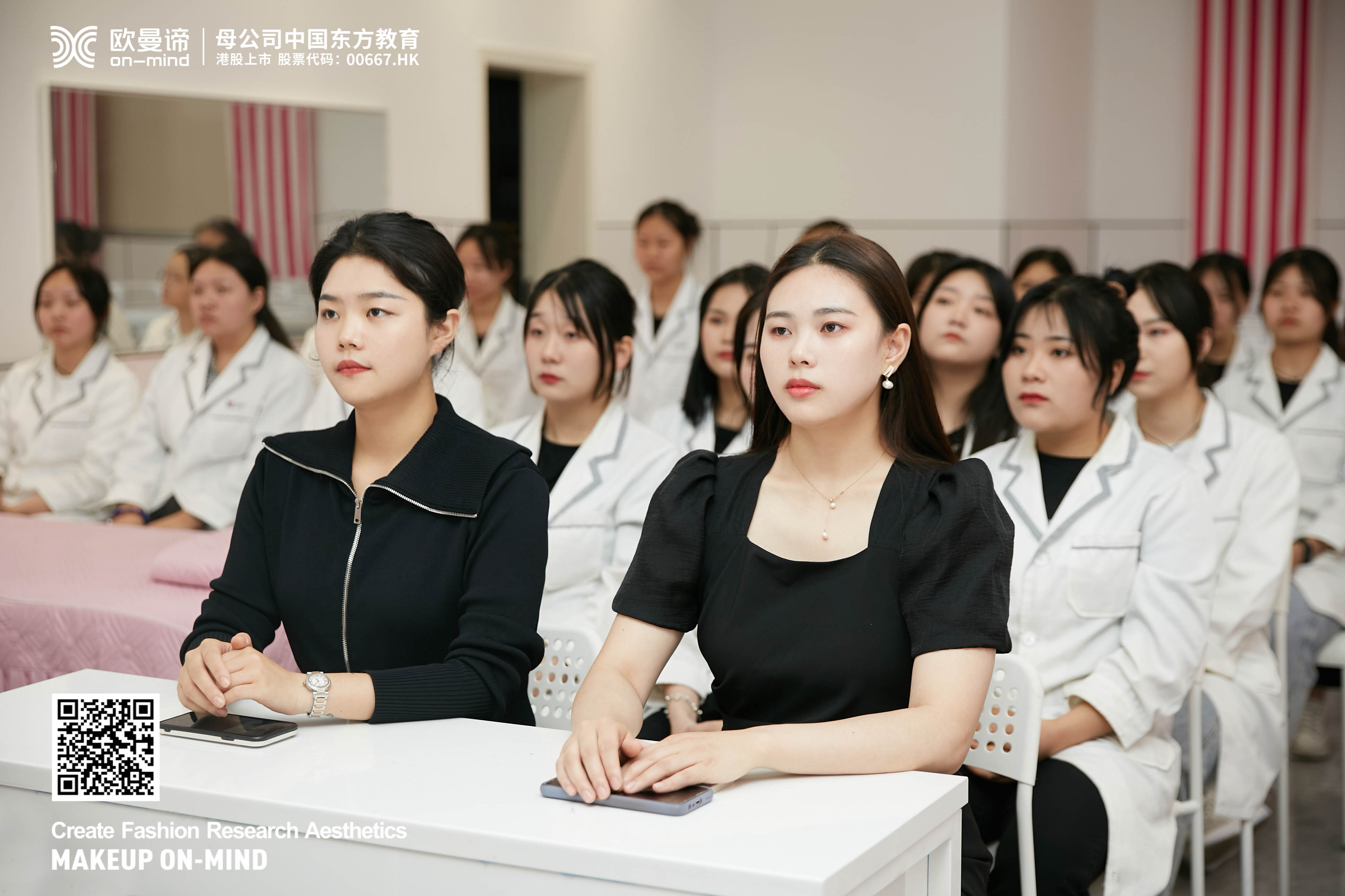 新手要学美容怎么选择正规的美容学校?