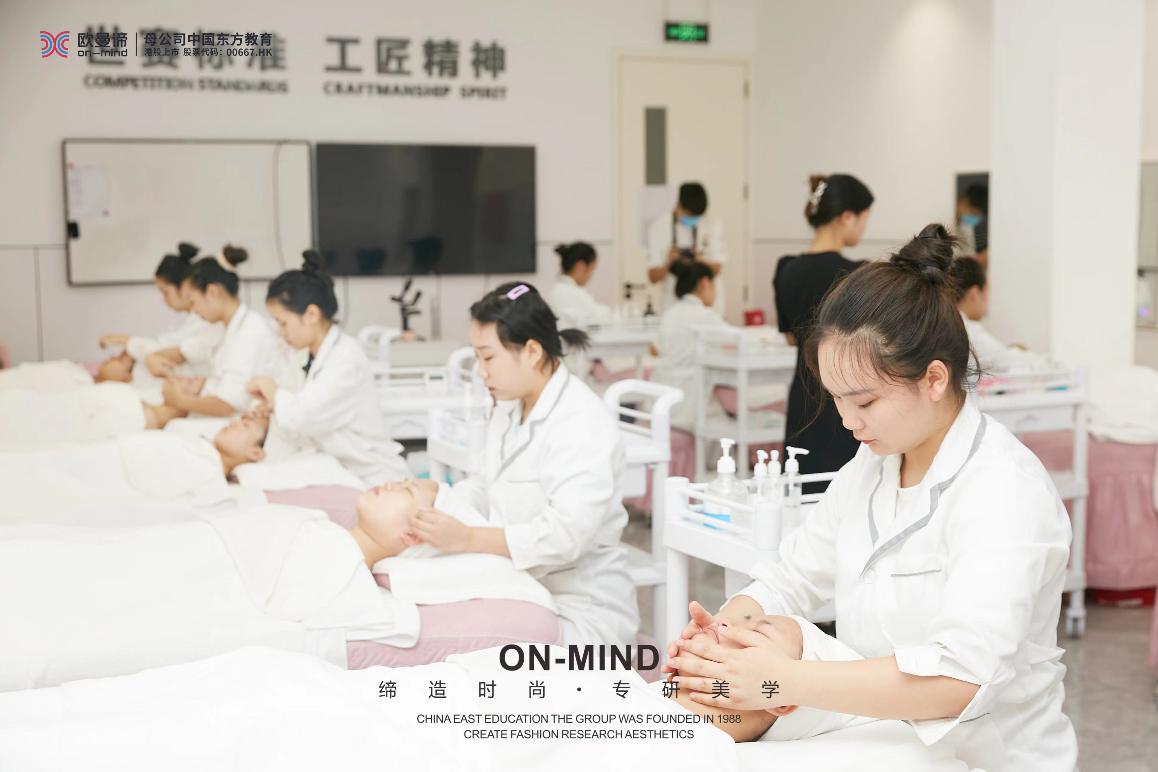 女生学美容都包括哪些课程，学美容难不难?