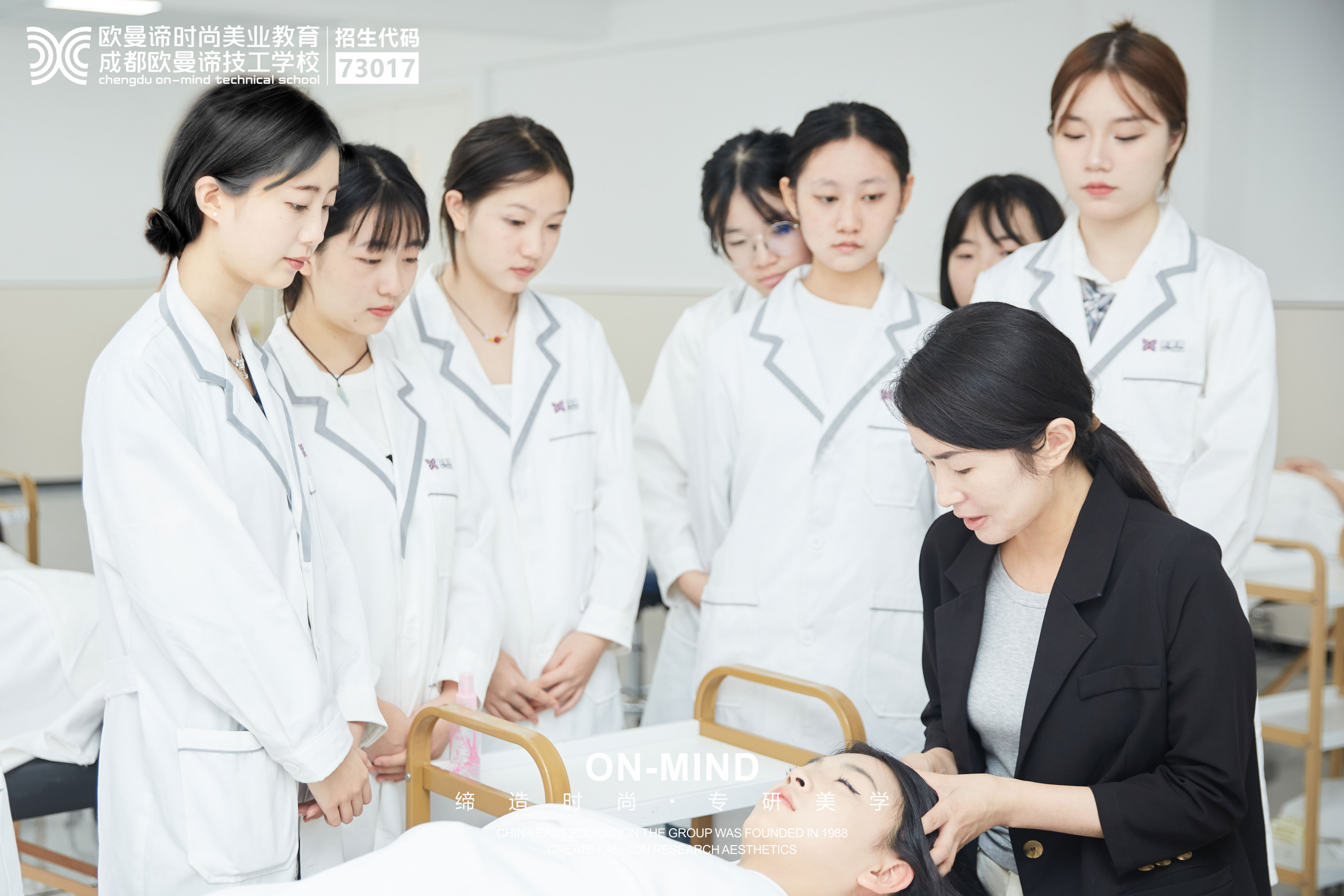 女性学美容专业的前景和发展机会