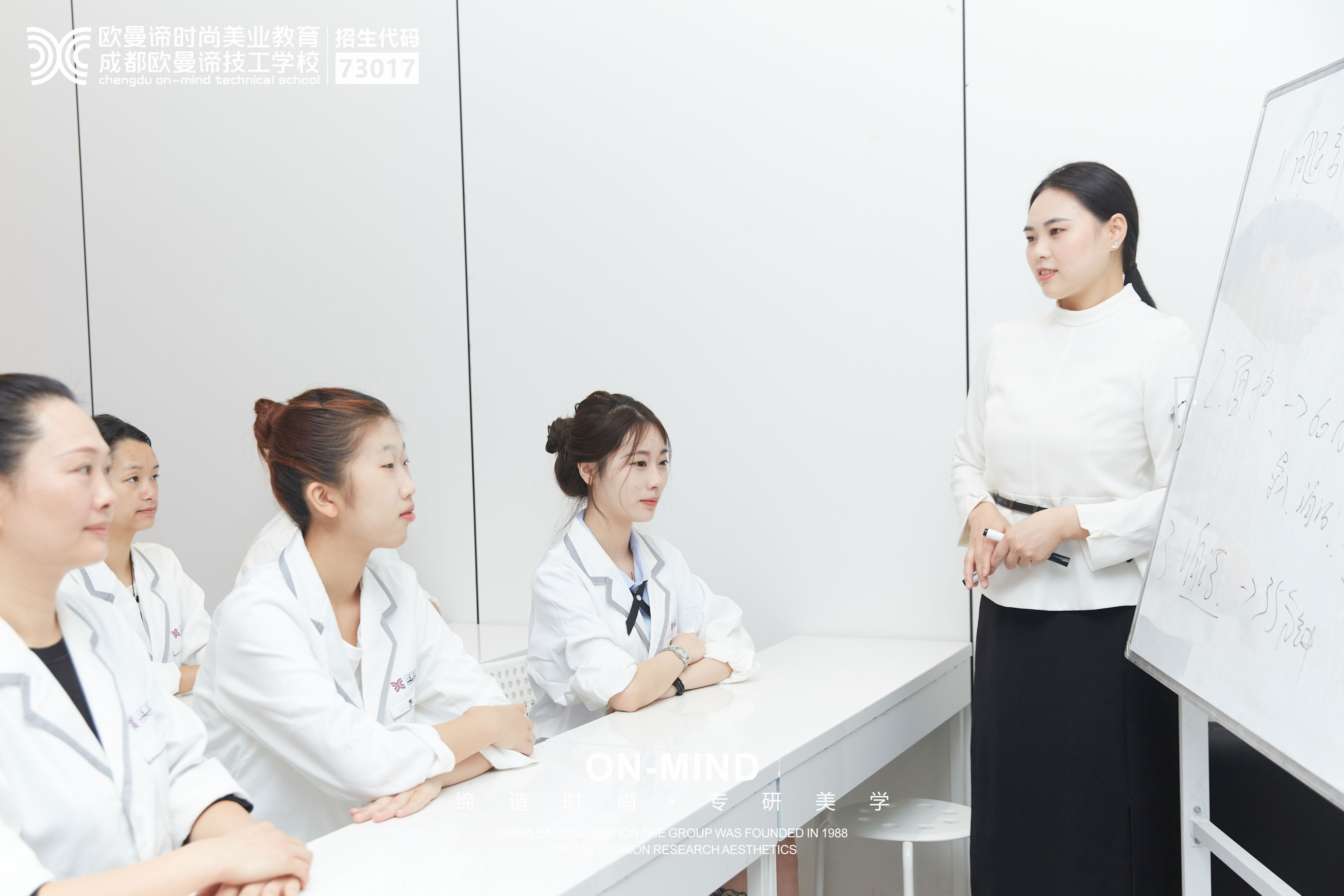 女性学美容专业的前景和发展机会