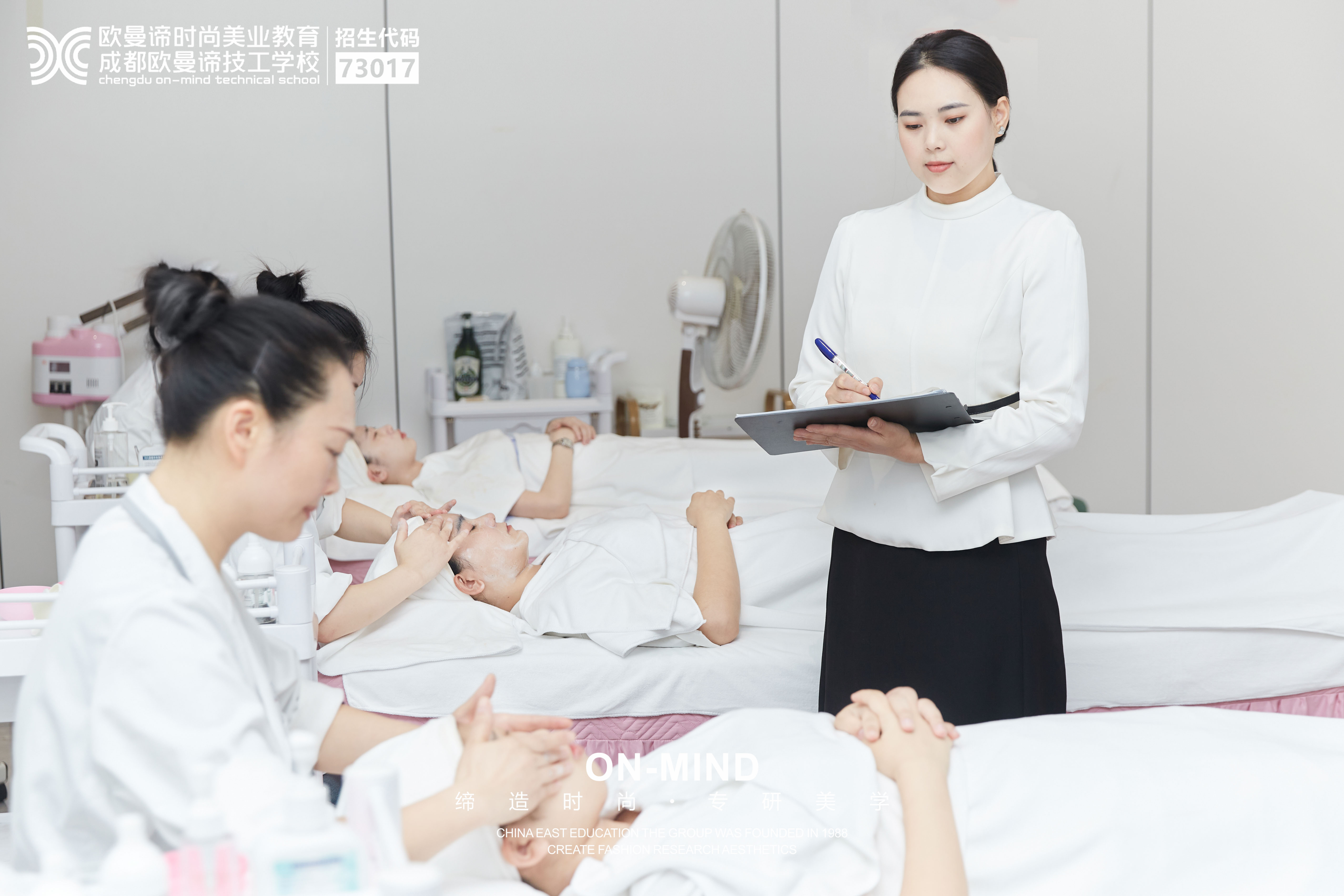 女性学美容专业的前景和发展机会