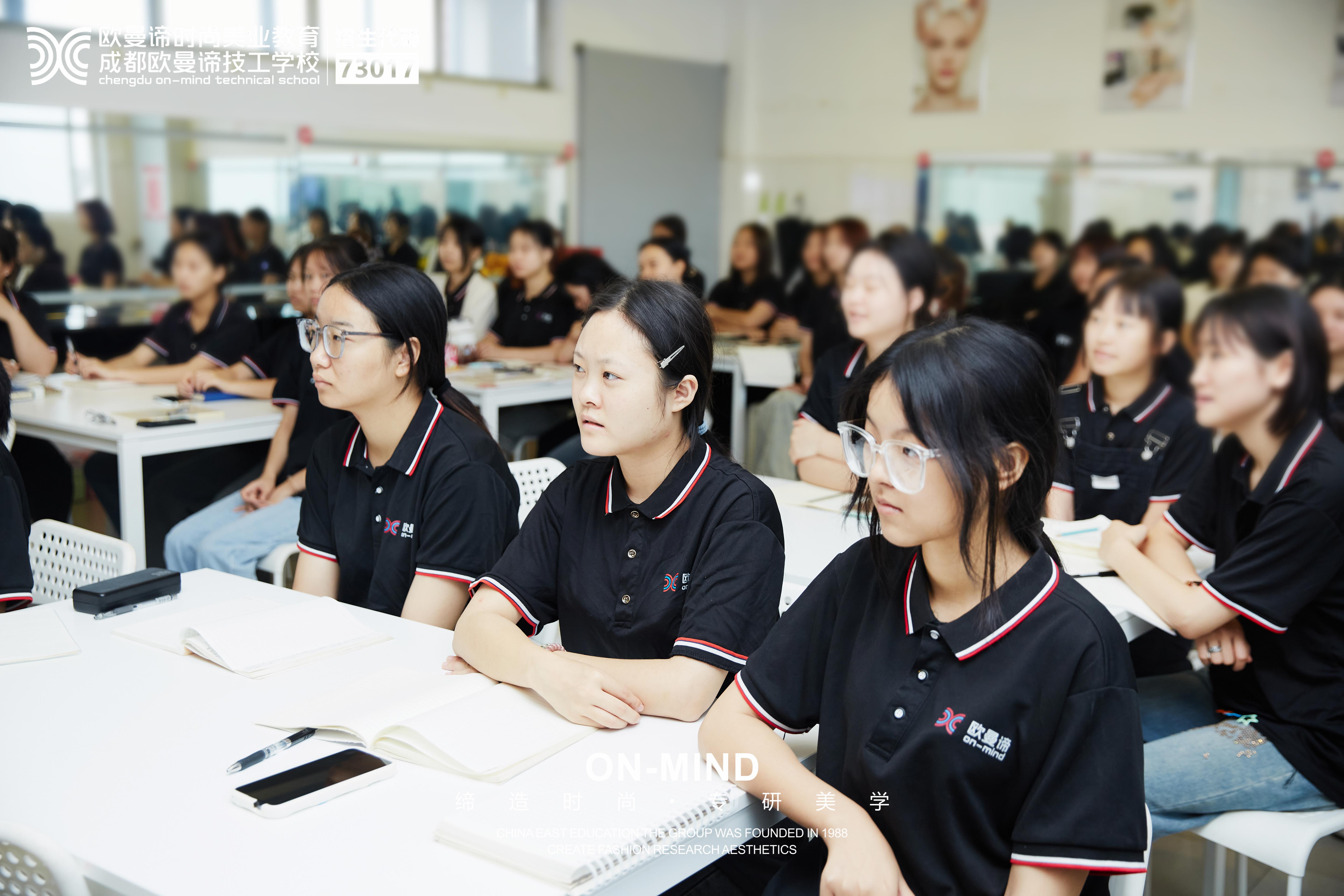 成都美容化妆学校哪家好，怎么选择！