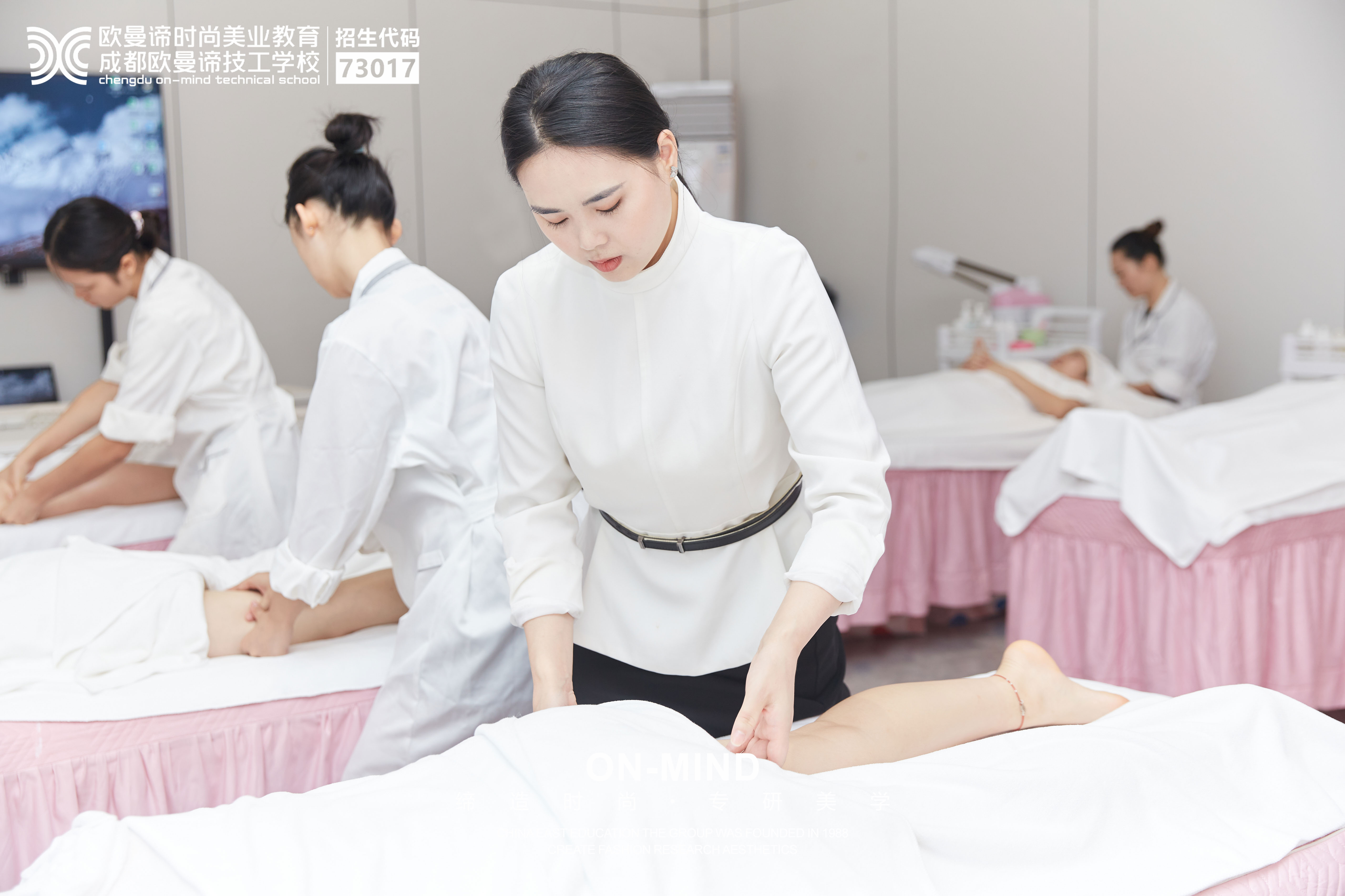 学美容技术要去专业的美容学校学习吗？