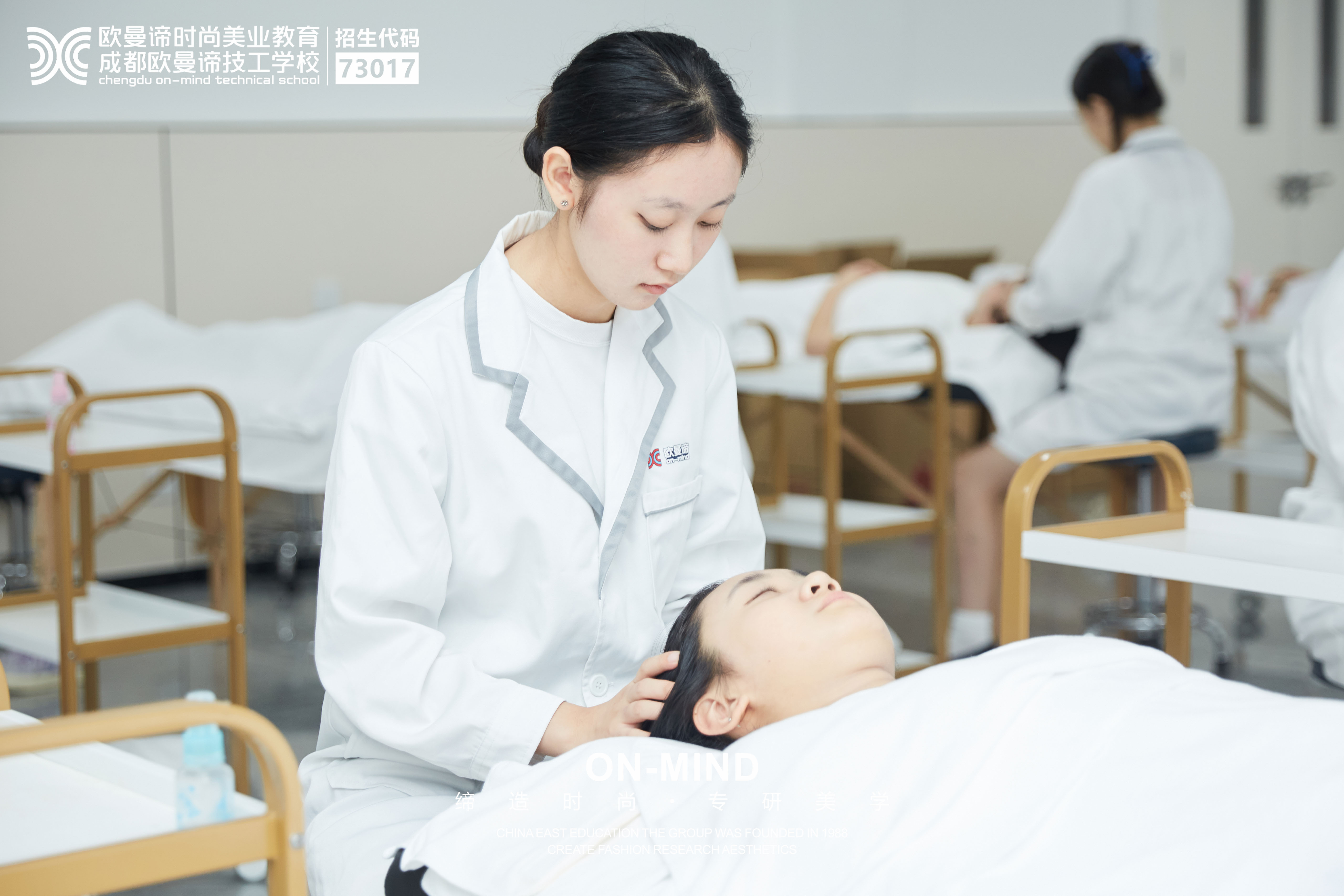 想要成为美容师，女生必须学的美容课程！