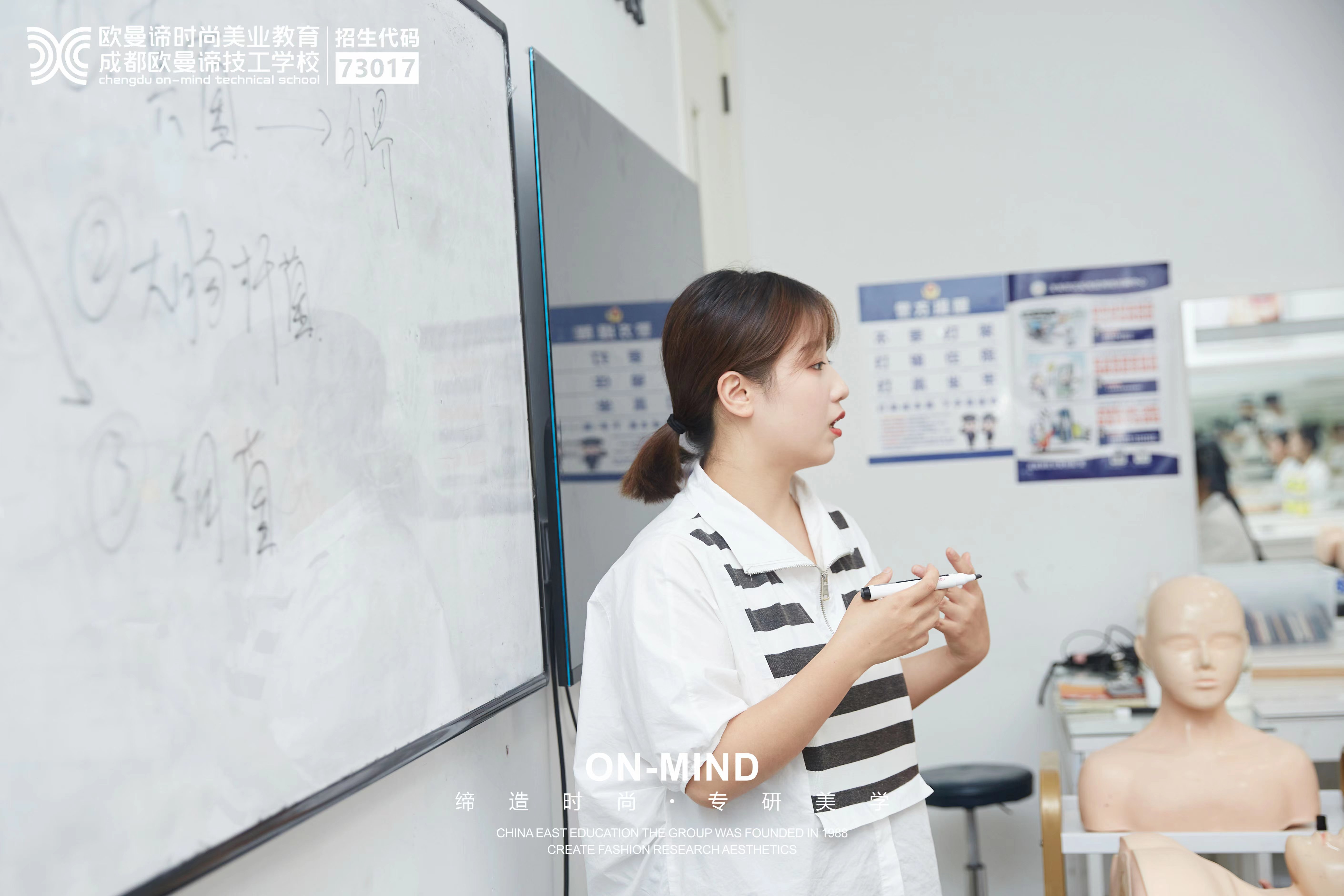 女生学美容一般包括哪些课程？