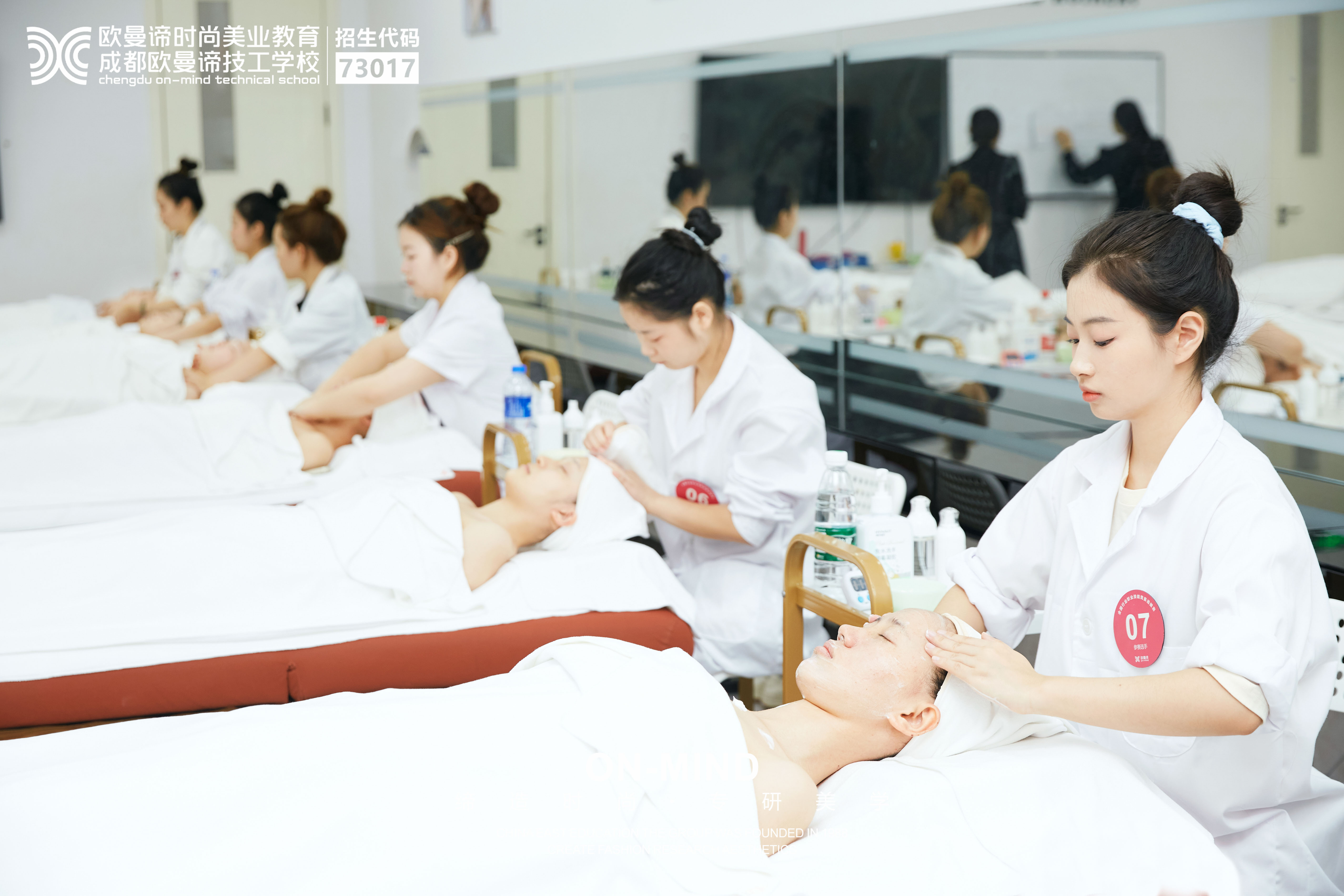 学美容怎么样？2023美容行业的前景分析?
