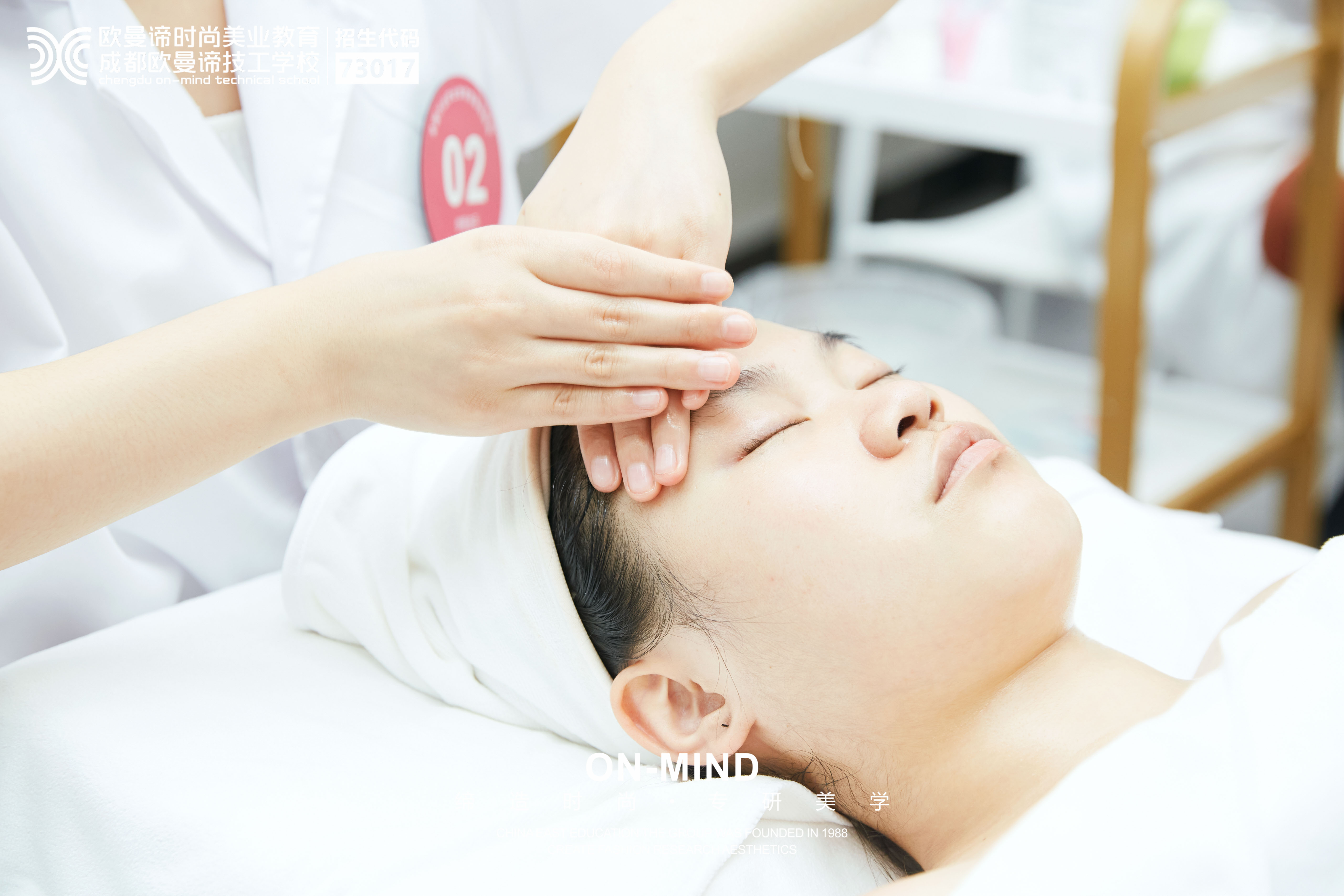 学美容：必须掌握的技巧有哪些？