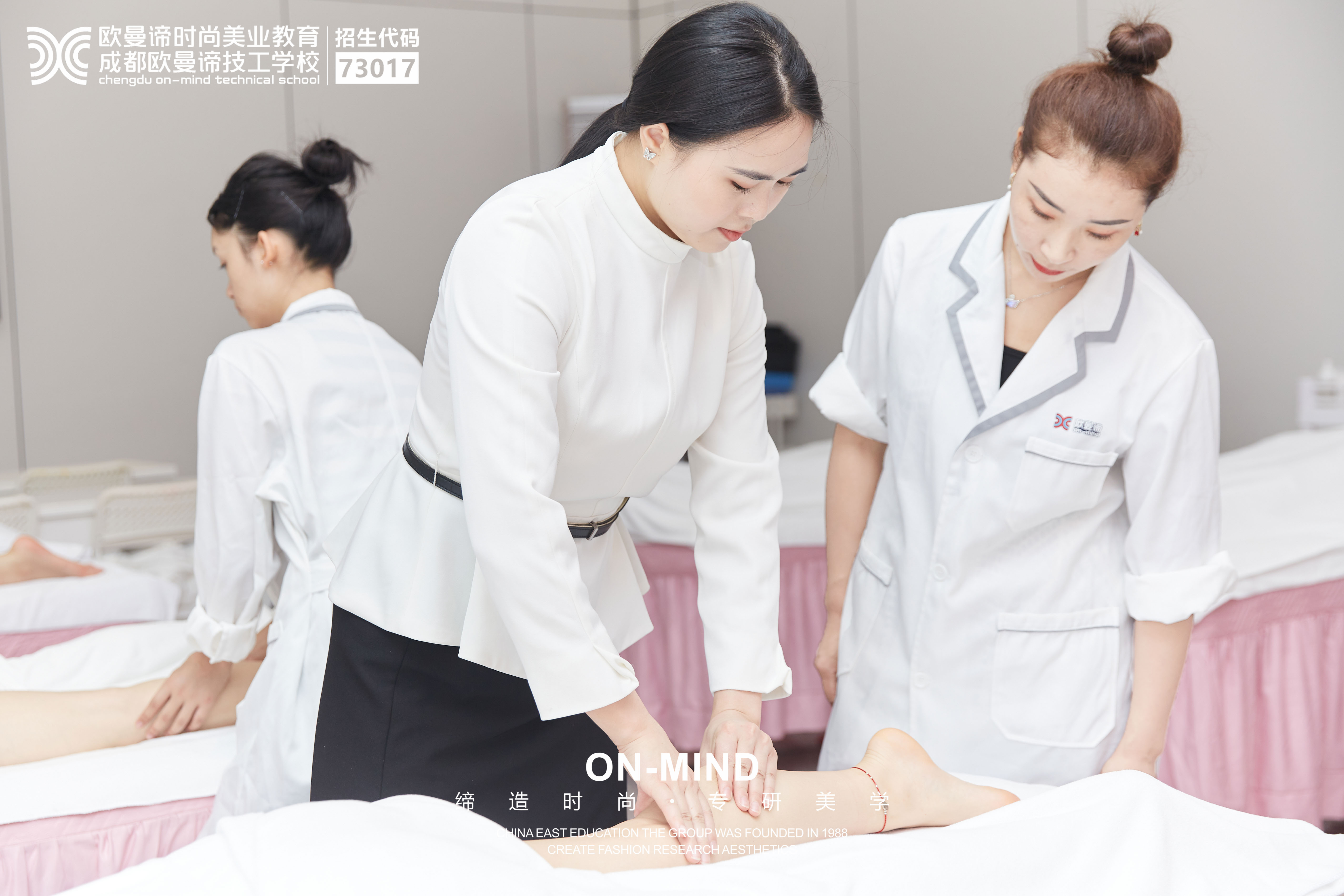 学美容化妆培训哪里好?前景如何