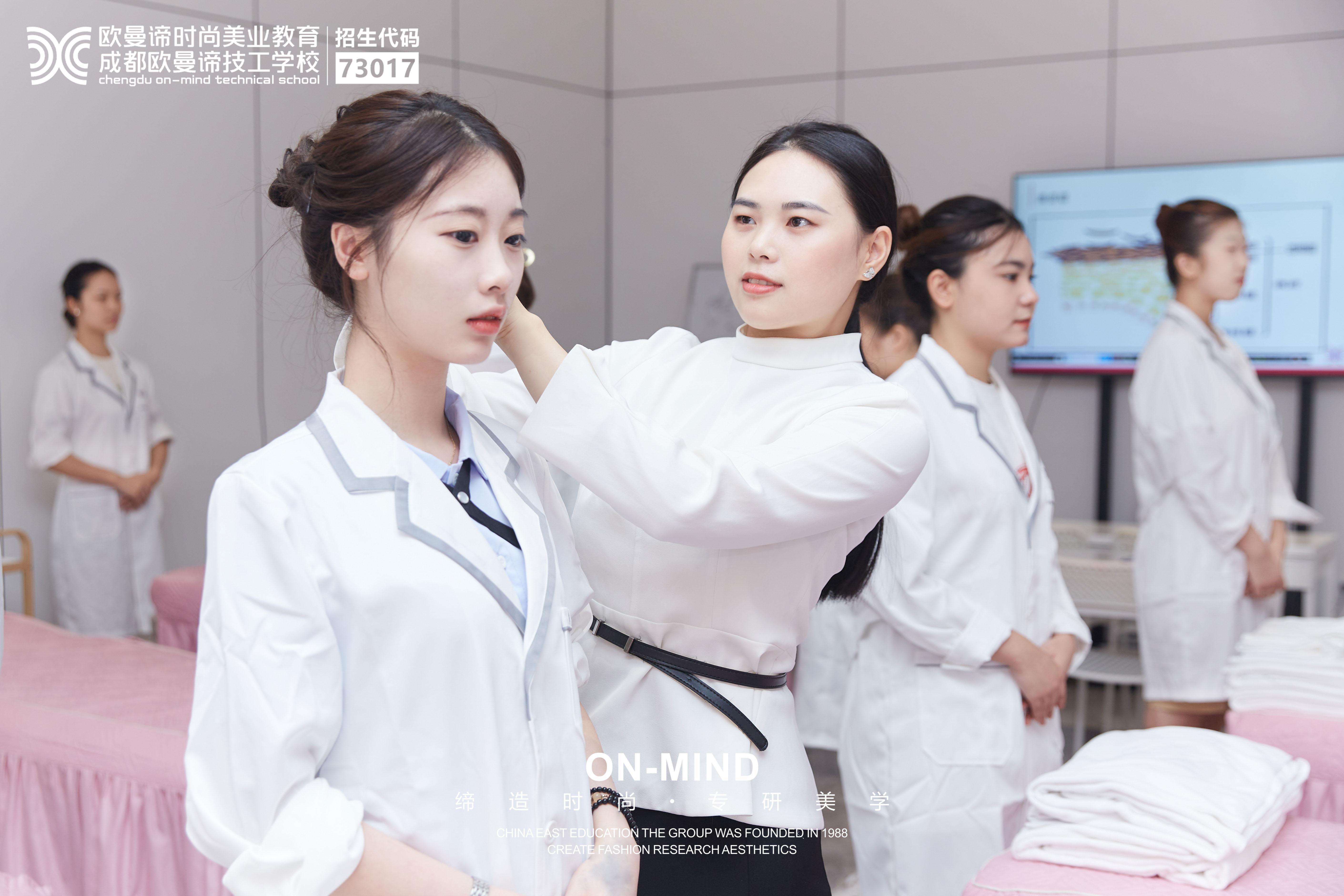 学做美容的基本知识有哪些？