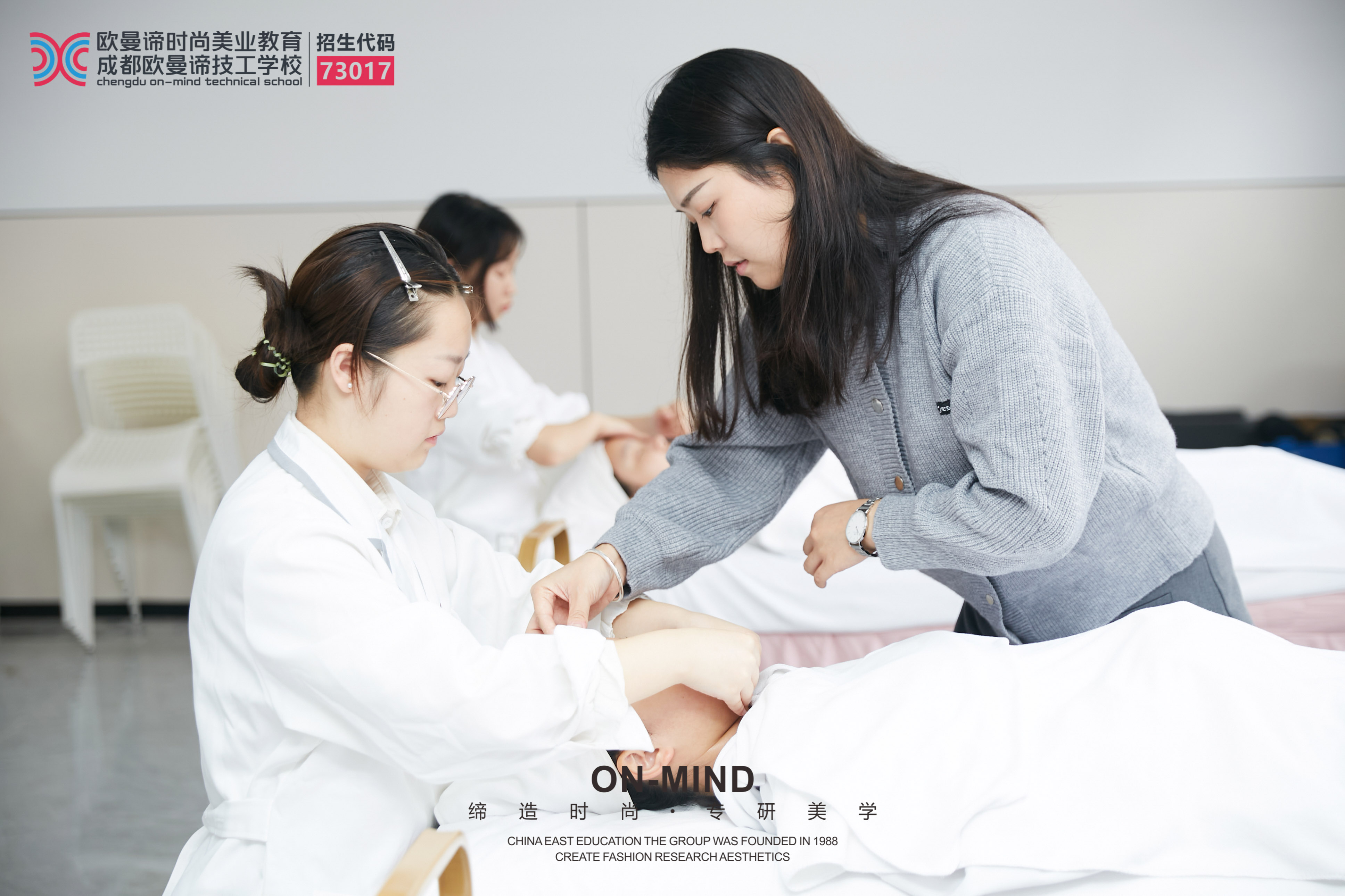 新手学美容从哪里开始学好？