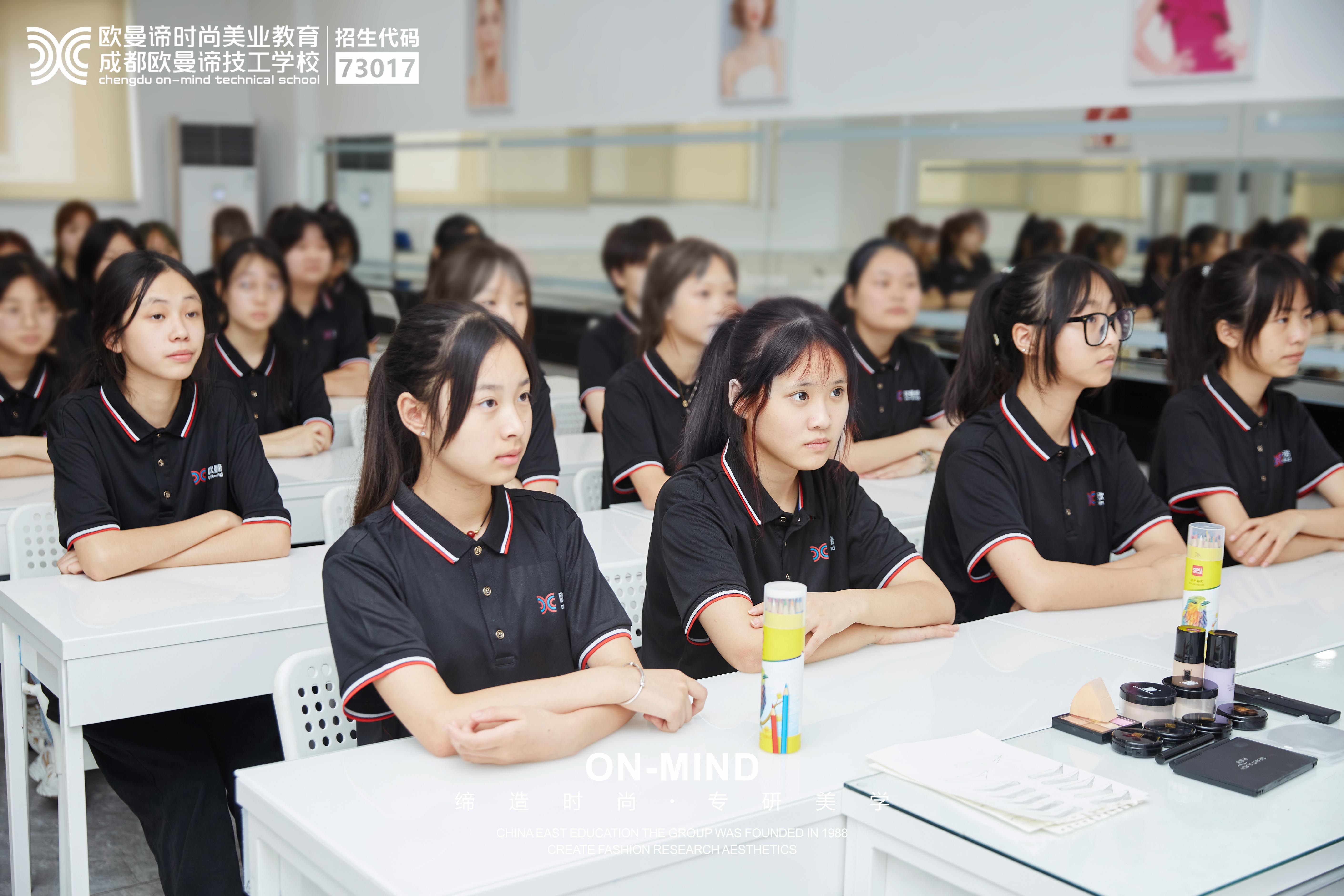 成都化妆学校学化妆要学多久才能学会?