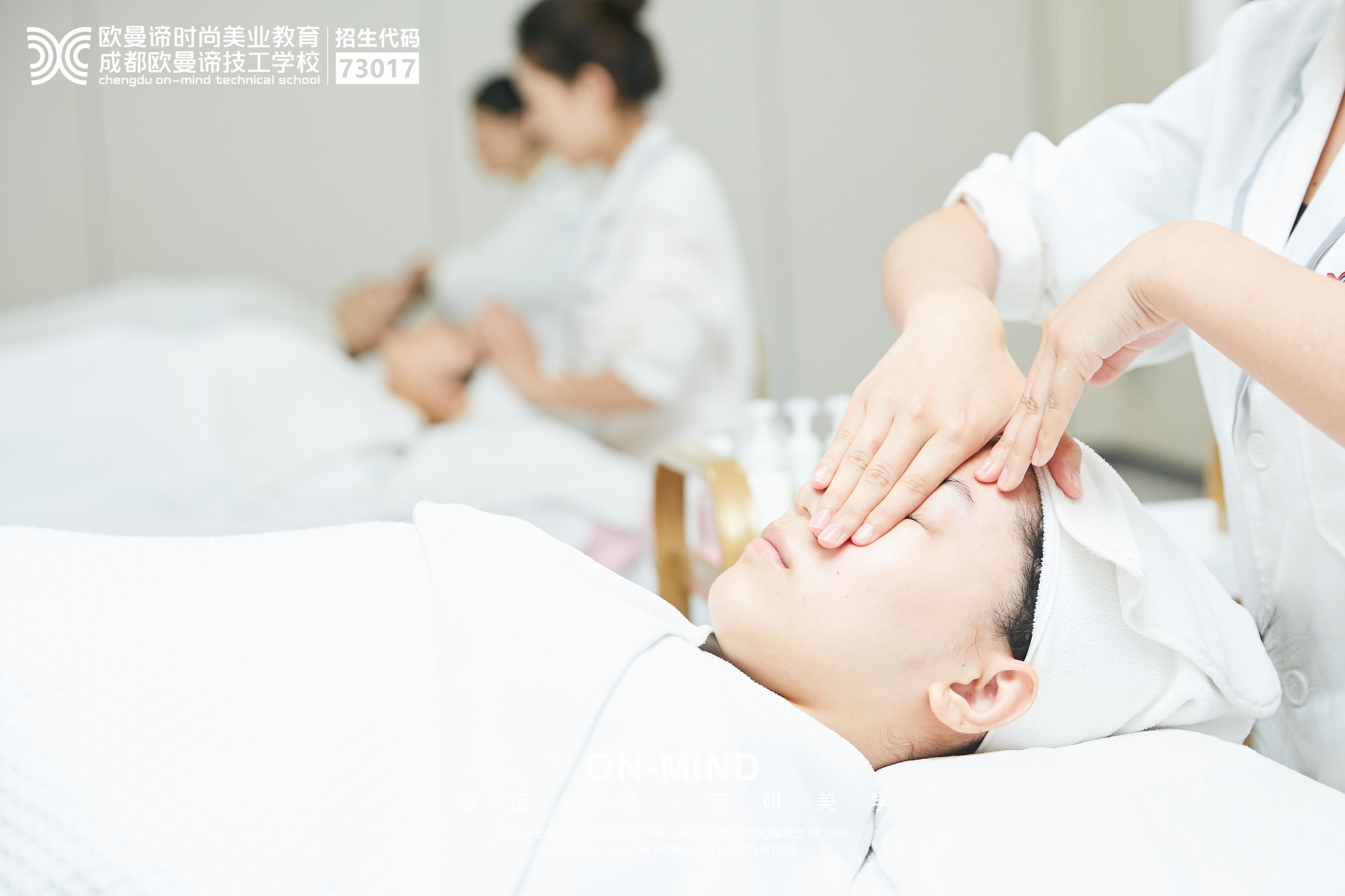 美容学校大揭秘：从基础到进阶的完美指南