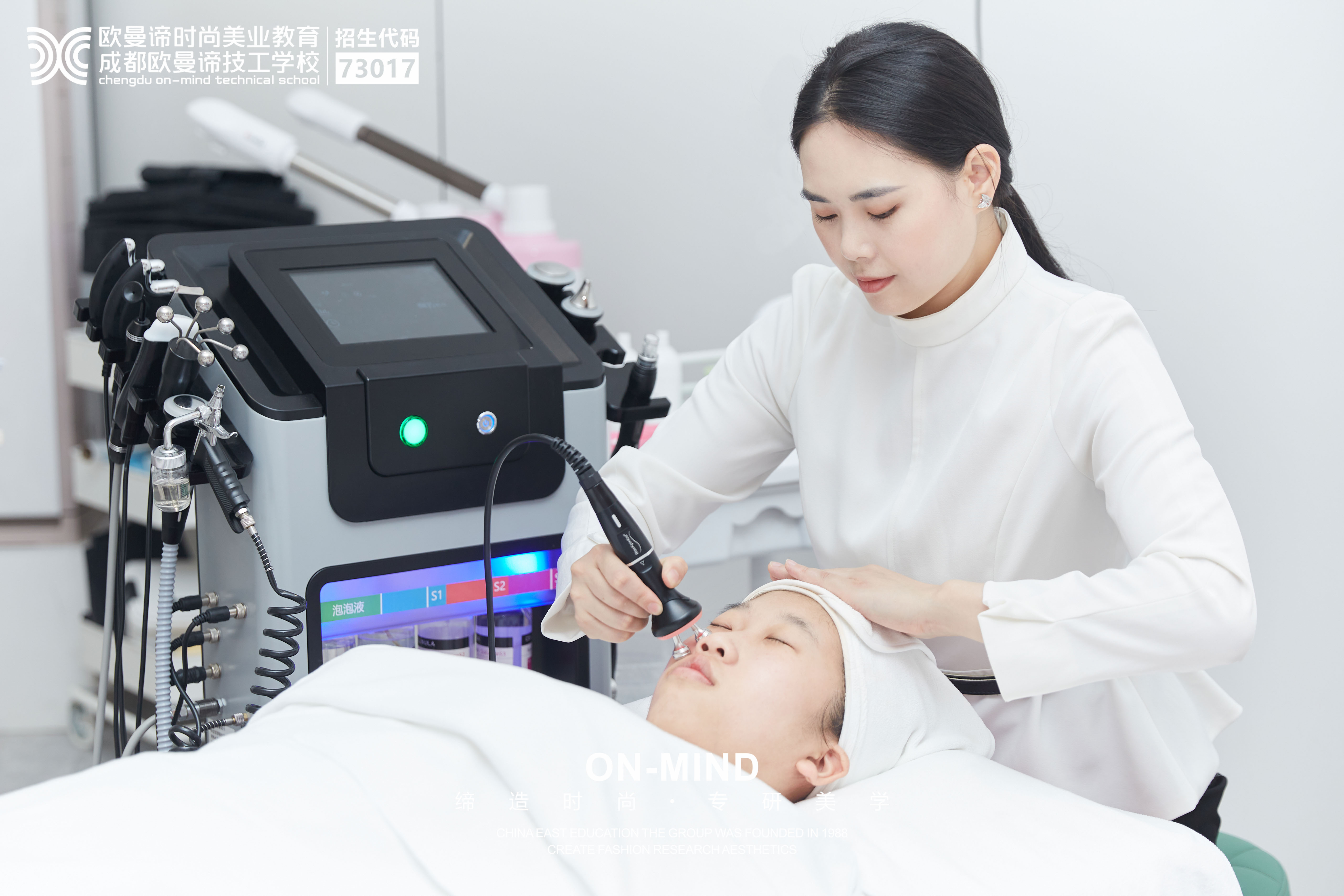 零基础学美容的学校哪里比较好？