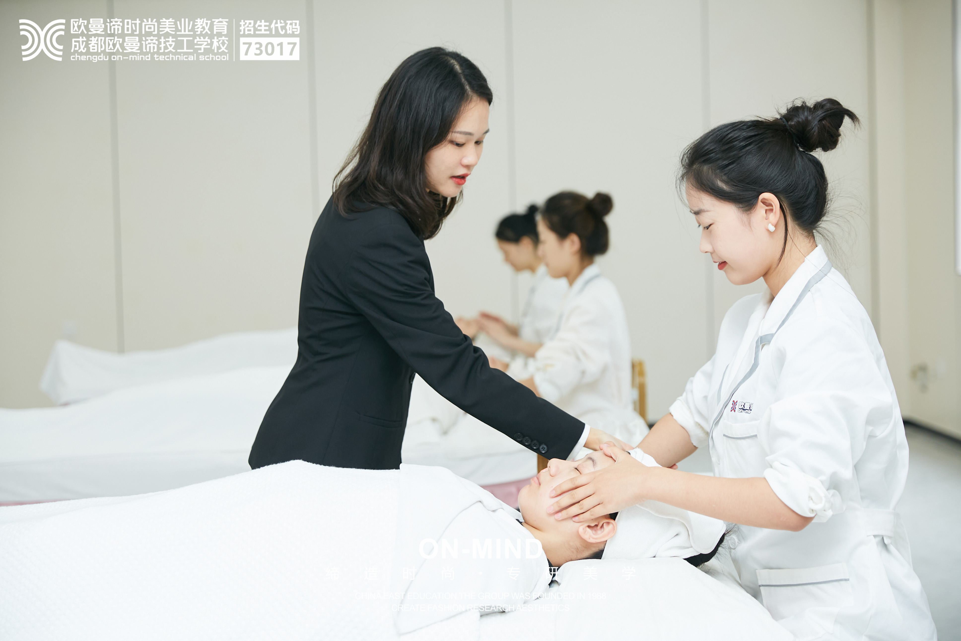 零基础学美容，哪家美容培训学校值得选择！
