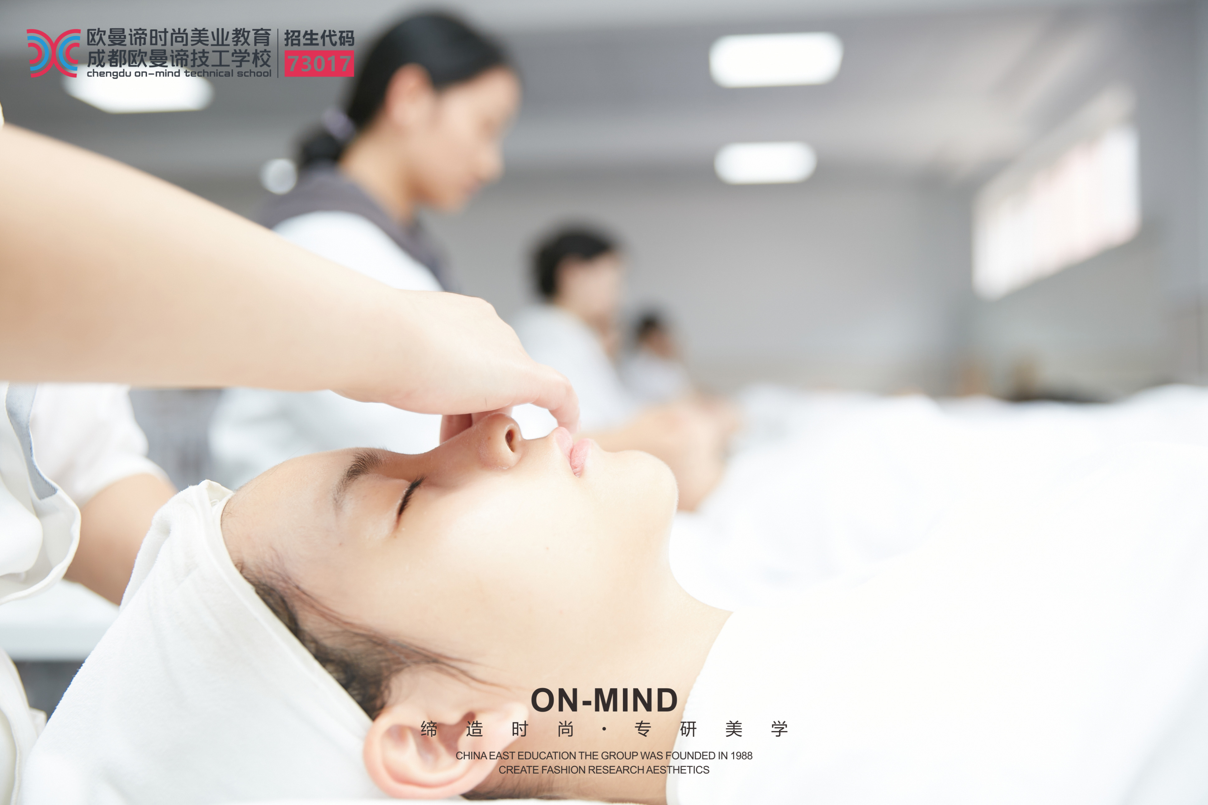 实用新手美容师就业指南，快来看看吧！